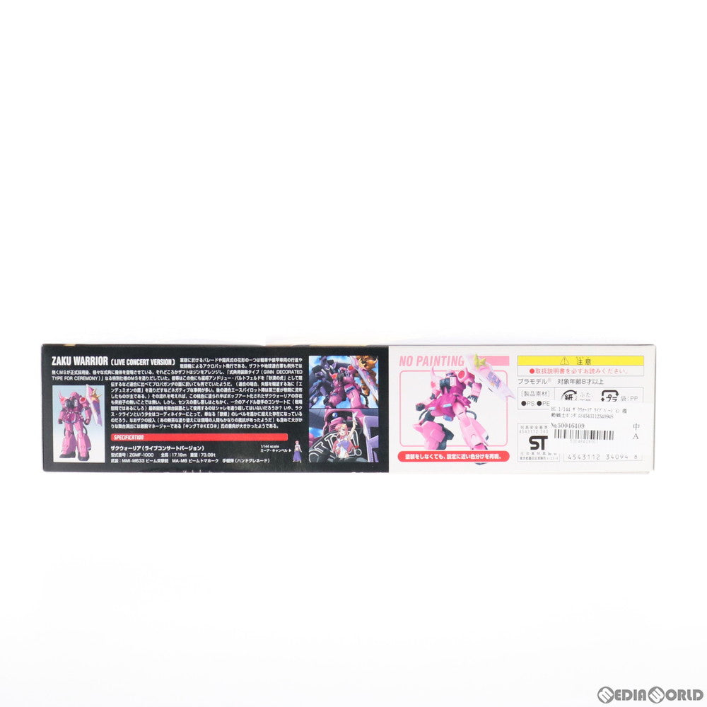 【中古即納】[PTM] HG 1/144 ザクウォーリア ライブバージョン 機動戦士ガンダムSEED DESTINY(シード デスティニー) プラモデル(0134094) バンダイ(20050319)