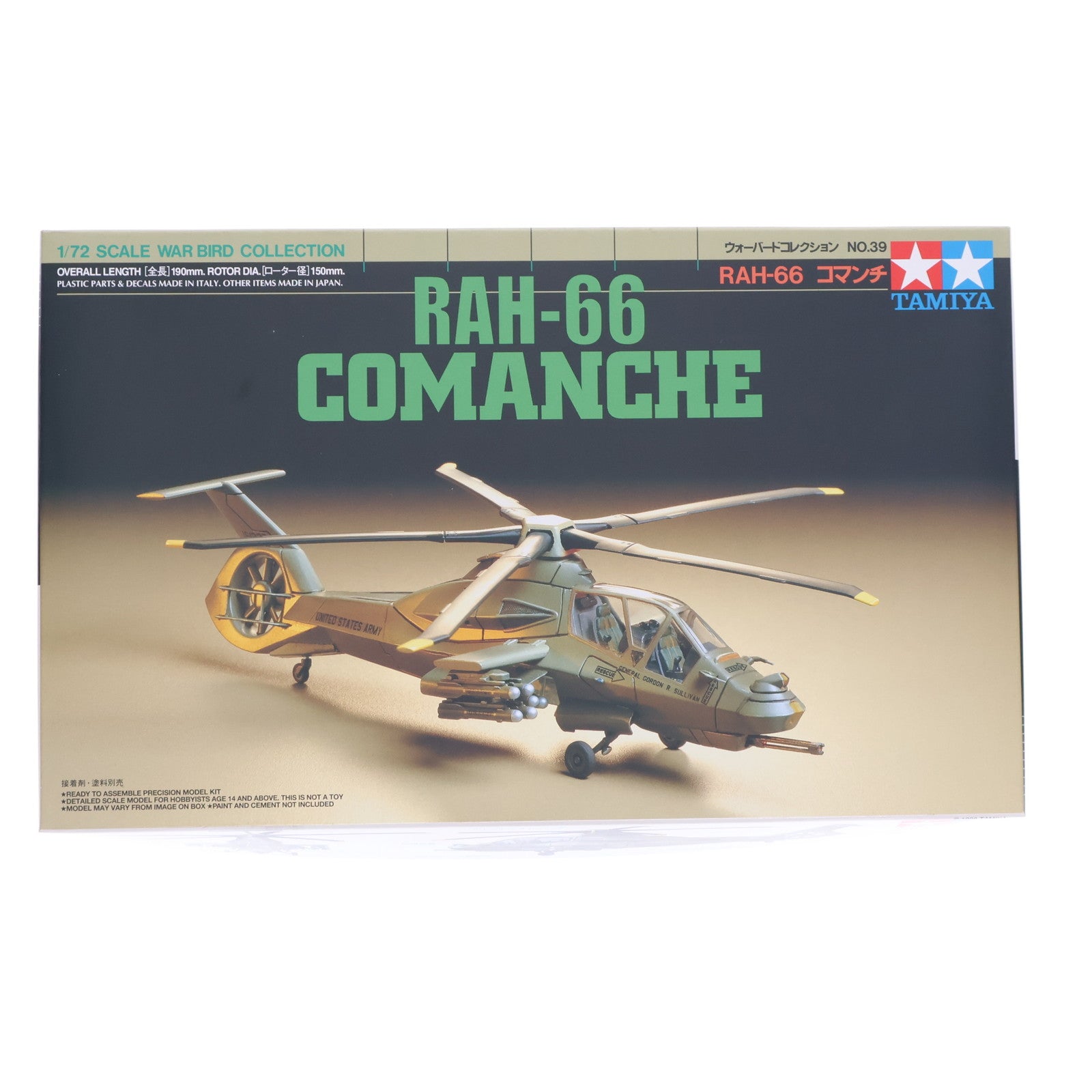 【中古即納】[PTM] ウォーバードコレクション No.39 1/72 RAH-66 コマンチ プラモデル(60739) タミヤ(20170531)