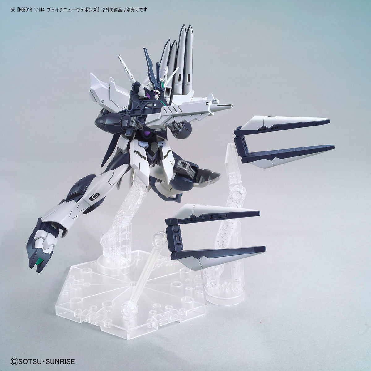 【中古即納】[PTM] (再販) HGBD:R 1/144 フェイクニューウェポンズ ガンダムビルドダイバーズRe:RISE(リライズ) 2nd Season プラモデル用アクセサリ(5060247) バンダイスピリッツ(20240926)