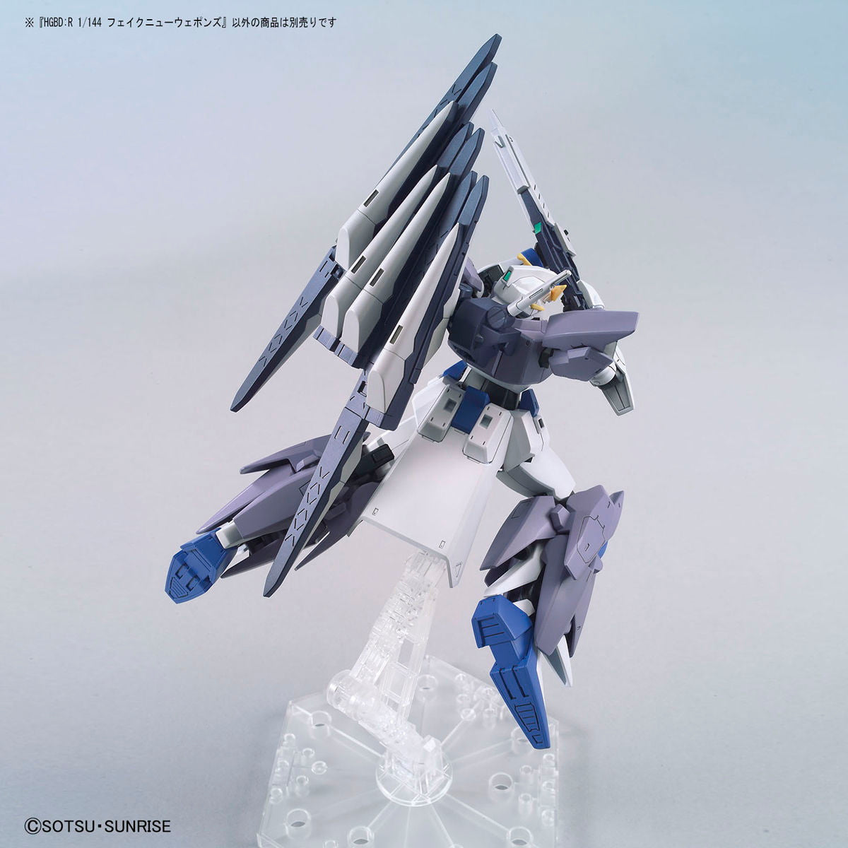 【中古即納】[PTM] (再販) HGBD:R 1/144 フェイクニューウェポンズ ガンダムビルドダイバーズRe:RISE(リライズ) 2nd Season プラモデル用アクセサリ(5060247) バンダイスピリッツ(20240926)
