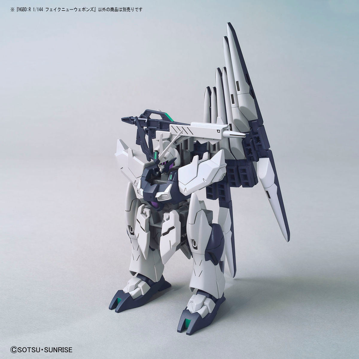【中古即納】[PTM] (再販) HGBD:R 1/144 フェイクニューウェポンズ ガンダムビルドダイバーズRe:RISE(リライズ) 2nd Season プラモデル用アクセサリ(5060247) バンダイスピリッツ(20240926)