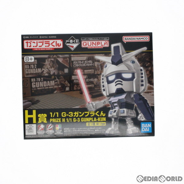 【中古即納】[PTM] H賞 1/1 G-3ガンプラくん 一番くじ 機動戦士ガンダム ガンプラ 2023 プラモデル プライズ(2682519) バンダイスピリッツ(20230922)
