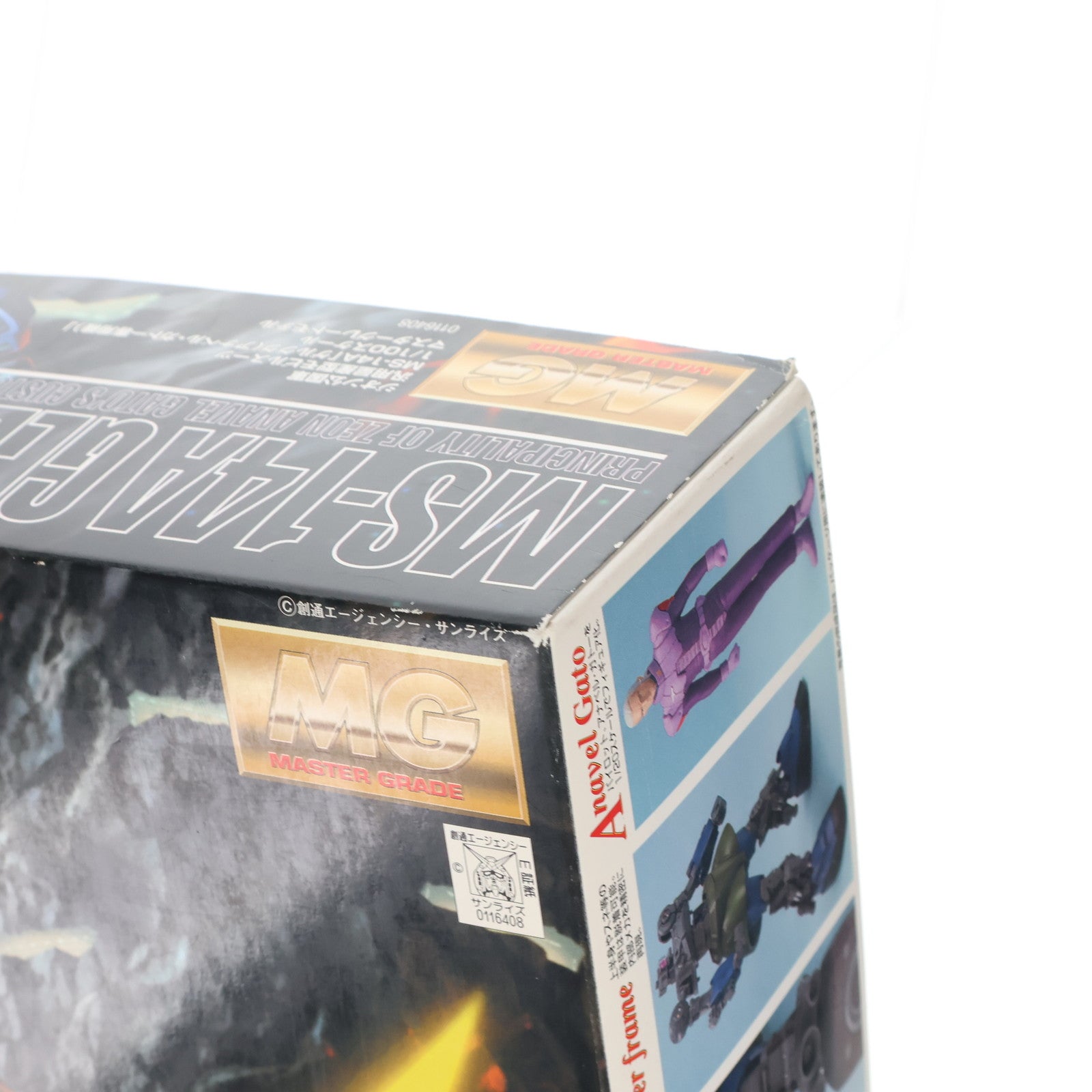 【中古即納】[PTM] MG 1/100 MS-14A ゲルググ(アナベル・ガトー専用機) 機動戦士ガンダム0083 STARDUST MEMORY(スターダストメモリー) プラモデル(0116408) バンダイ(20170802)