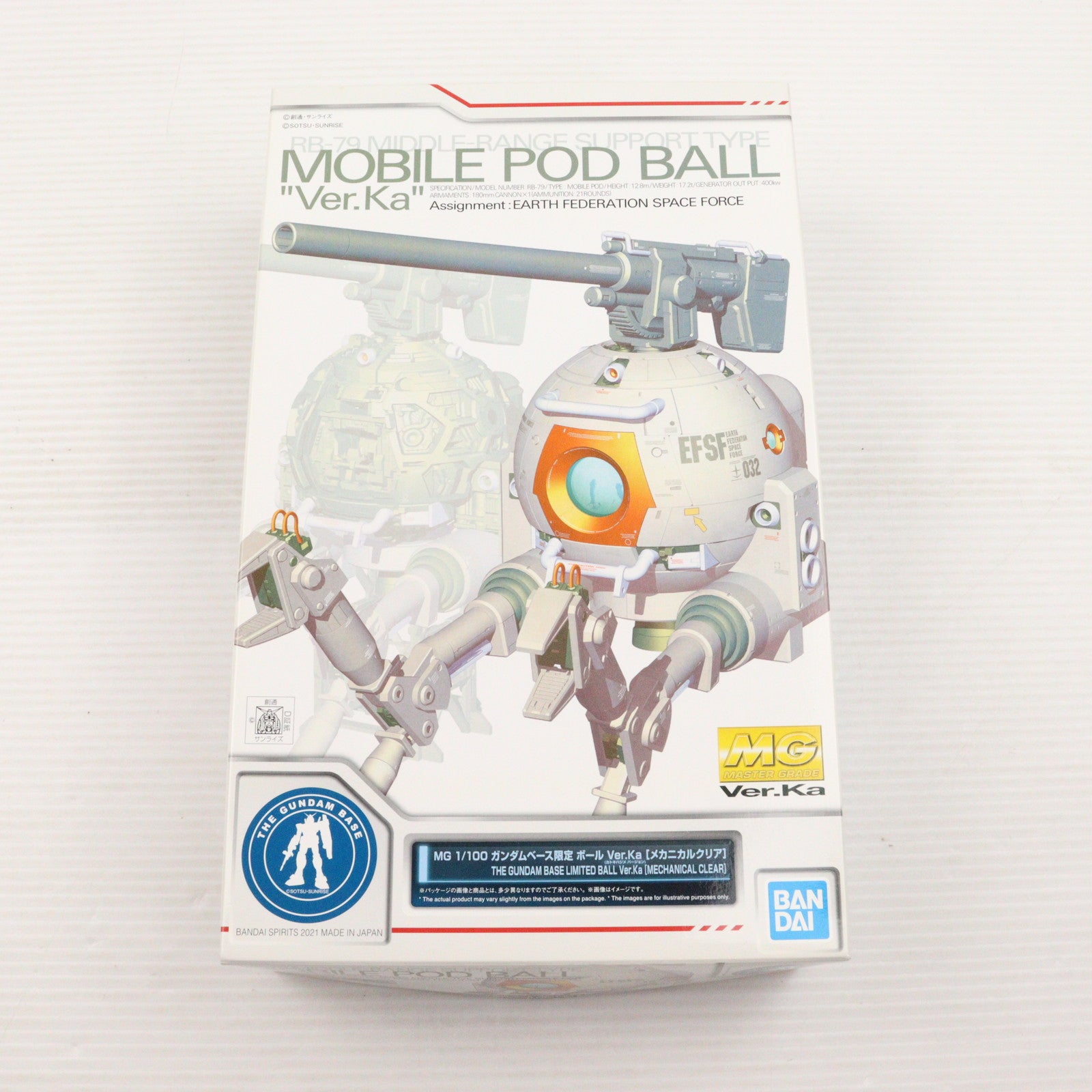【中古即納】[PTM] ガンダムベース限定 MG 1/100 ボール Ver.ka メカニカルクリア 機動戦士ガンダム プラモデル(5061647) バンダイスピリッツ(20210911)