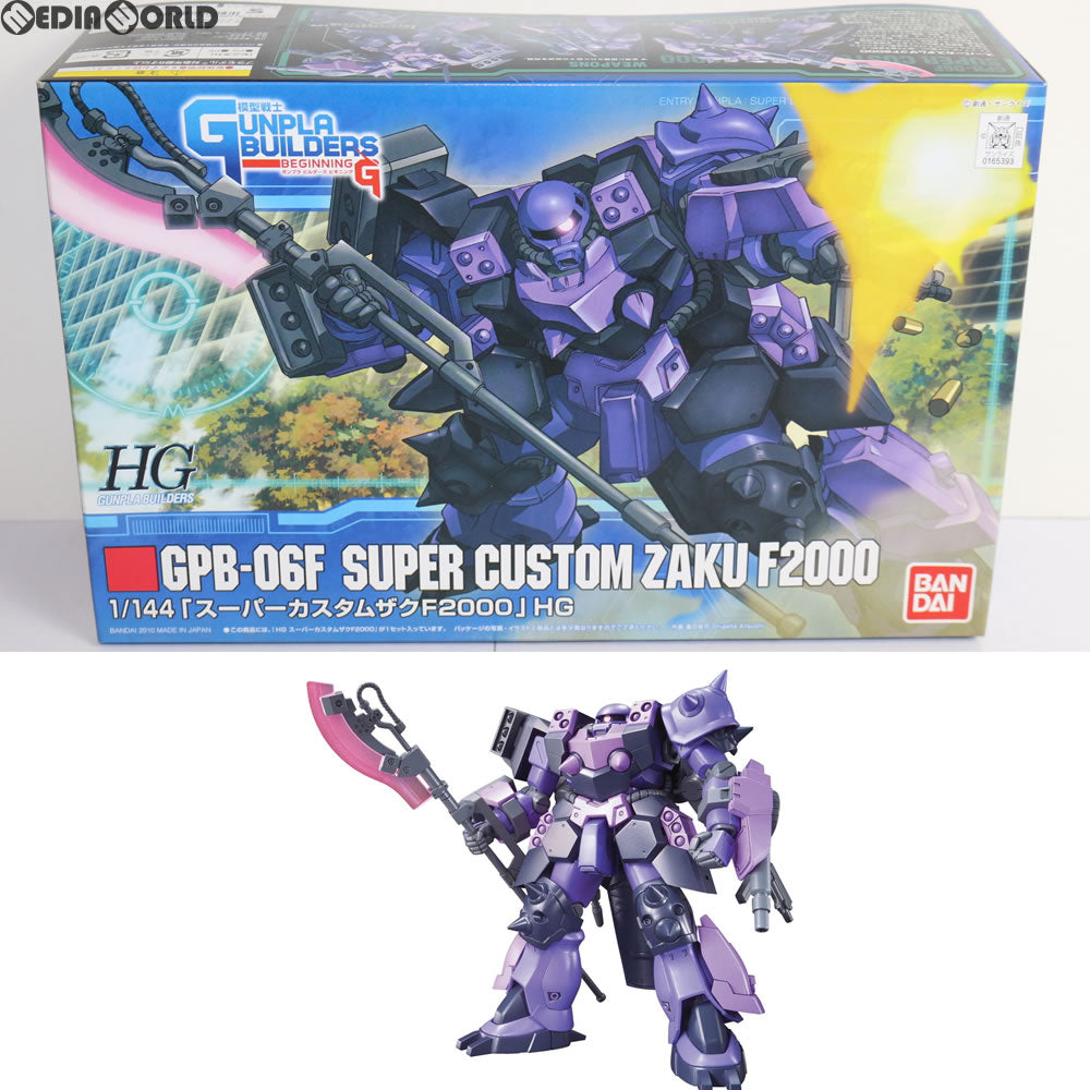 【中古即納】[PTM] HG 1/144 GPB-06F スーパーカスタムザクF2000 模型戦士ガンプラビルダーズ ビギニングG プラモデル バンダイ(20171028)