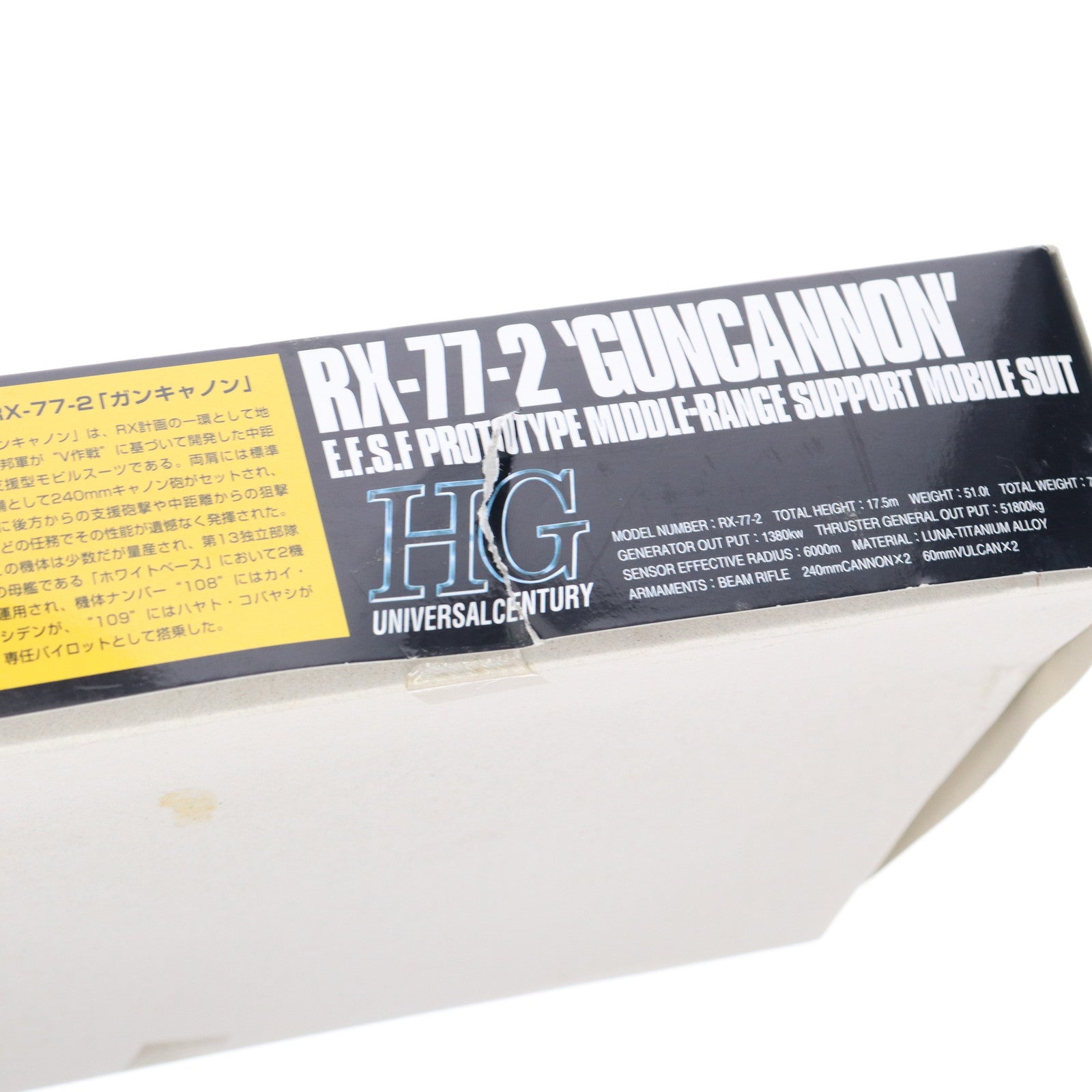 【中古即納】[PTM] HGUC 1/144 RX-77-2 ガンキャノン 機動戦士ガンダム プラモデル(0072918) バンダイ(20000917)