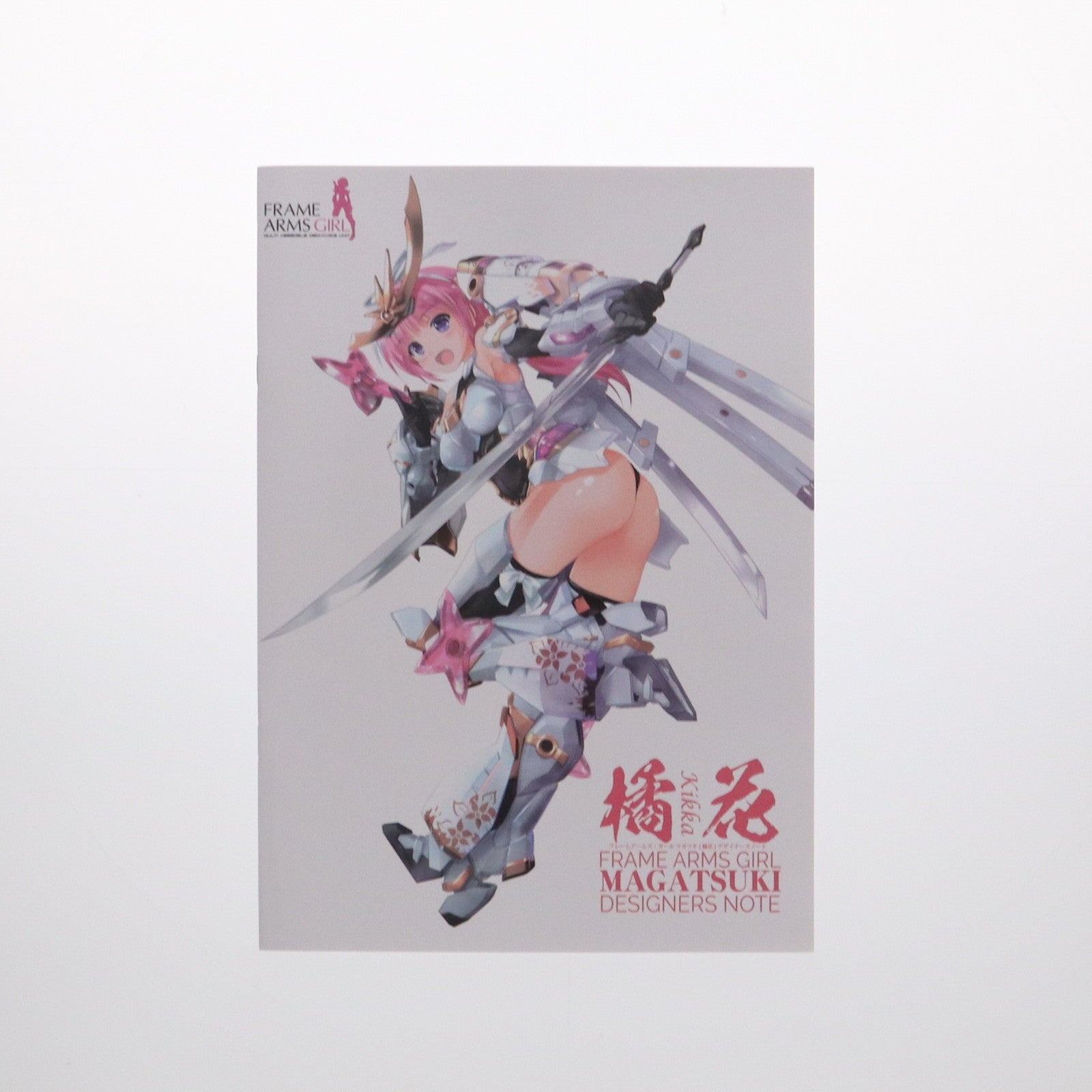 【中古即納】[PTM] 特製冊子&コトブキヤショップ限定特典付属 フレームアームズ・ガール マガツキ[橘花](きっか) プラモデル(FG093) コトブキヤ(20210623)