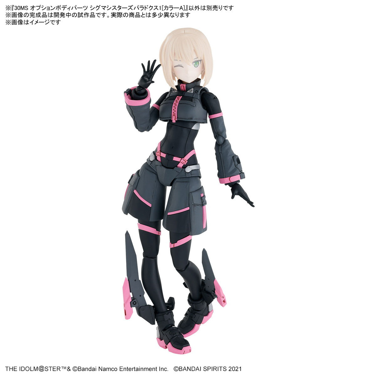 【中古即納】[PTM] (再販) 30MS オプションボディパーツ シグマシスターズパラドクス1[カラーA] 30 MINUTES SISTERS(サーティミニッツシスターズ) アイドルマスター シャイニーカラーズ プラモデル用アクセサリ(5067418) バンダイスピリッツ(20250601)
