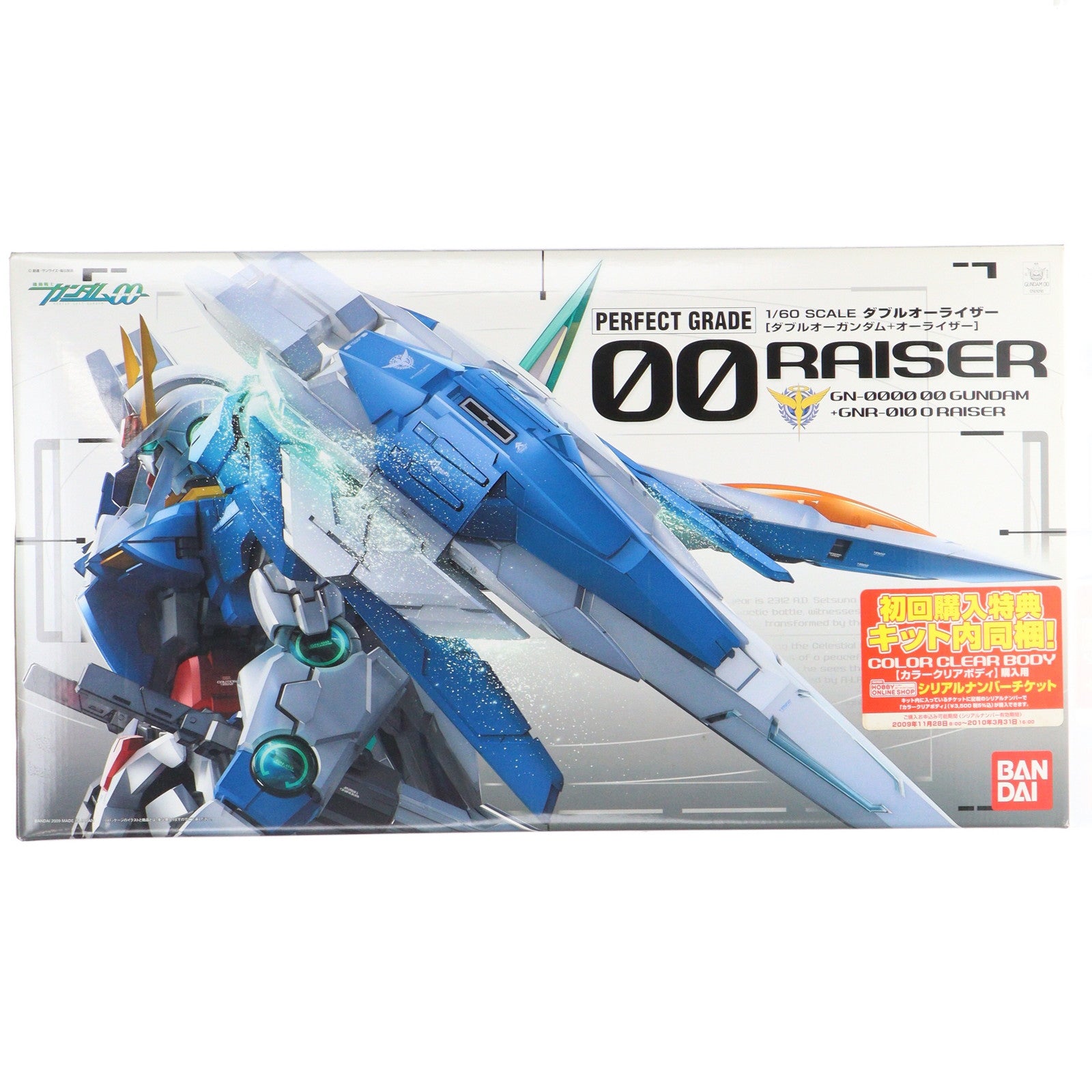【中古即納】[PTM] PG 1/60 GN-0000+GNR-010 ダブルオーライザー 機動戦士ガンダム00(ダブルオー) プラモデル(0161016) バンダイ(20091128)