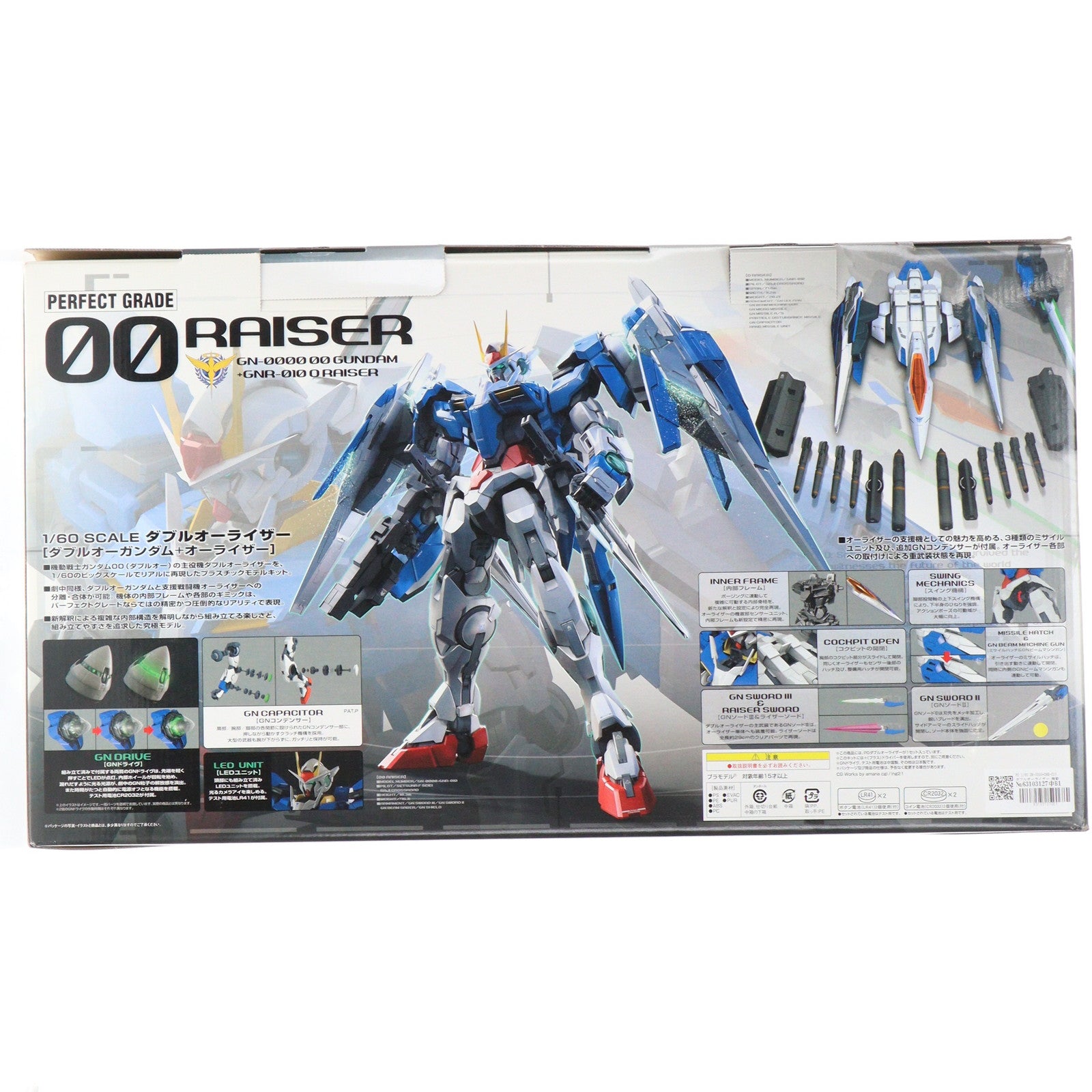 【中古即納】[PTM] PG 1/60 GN-0000+GNR-010 ダブルオーライザー 機動戦士ガンダム00(ダブルオー) プラモデル(0161016) バンダイ(20091128)