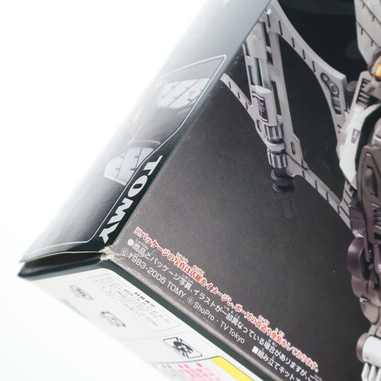 【中古即納】[PTM] 1/72 GZ-006 ザバット(コウモリ型) ZOIDS GENESIS(ゾイドジェネシス) プラモデル トミー(20050331)
