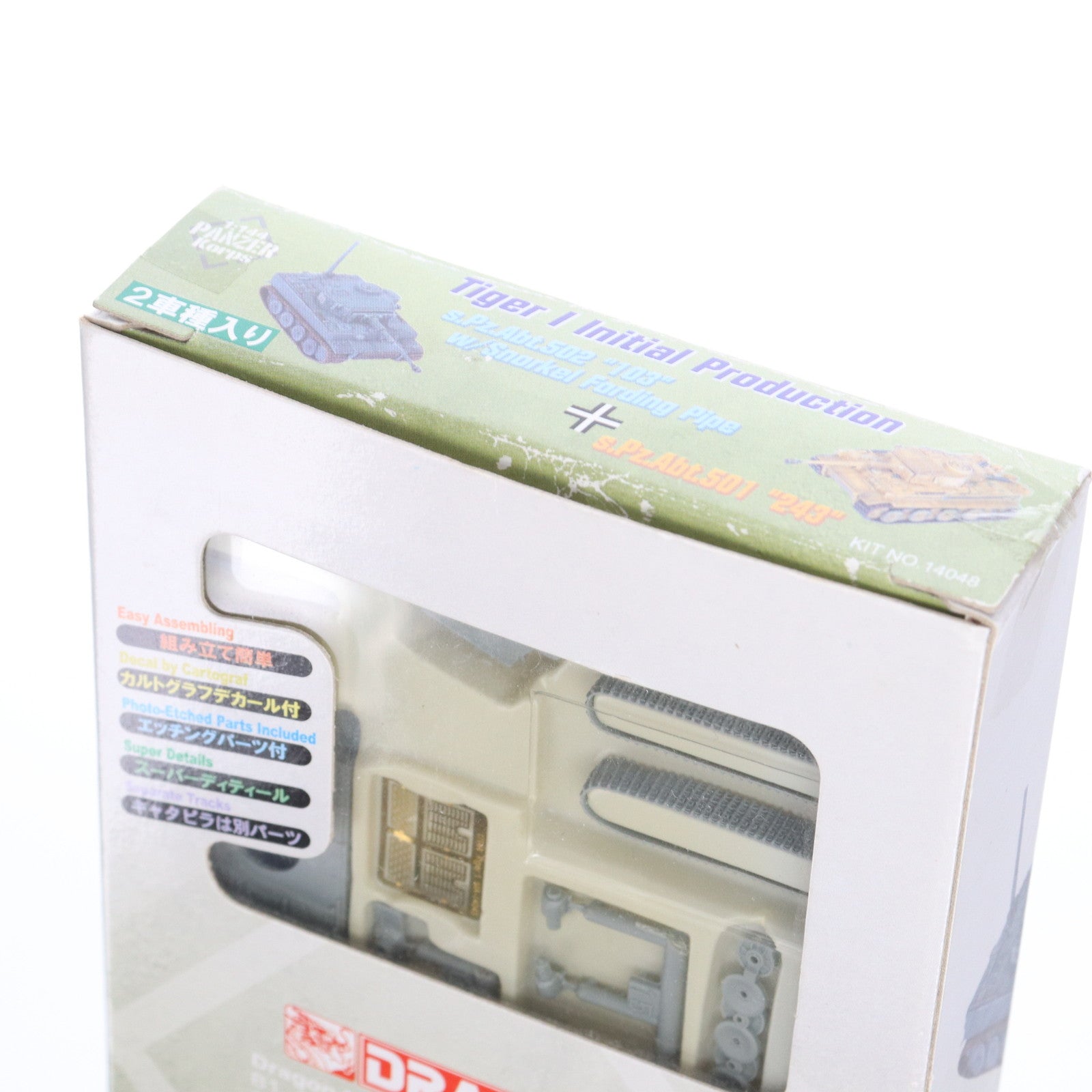 【中古即納】[PTM] パンツァーコープ No.40 1/144 タイガーI極初期型 第502重戦車大隊103 シュノーケル付+第501重戦車大隊243 プラモデル(14048) DRAGON(ドラゴン)(20040604)