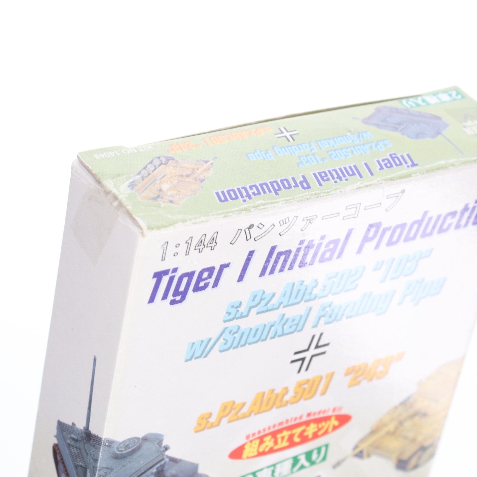 【中古即納】[PTM] パンツァーコープ No.40 1/144 タイガーI極初期型 第502重戦車大隊103 シュノーケル付+第501重戦車大隊243 プラモデル(14048) DRAGON(ドラゴン)(20040604)