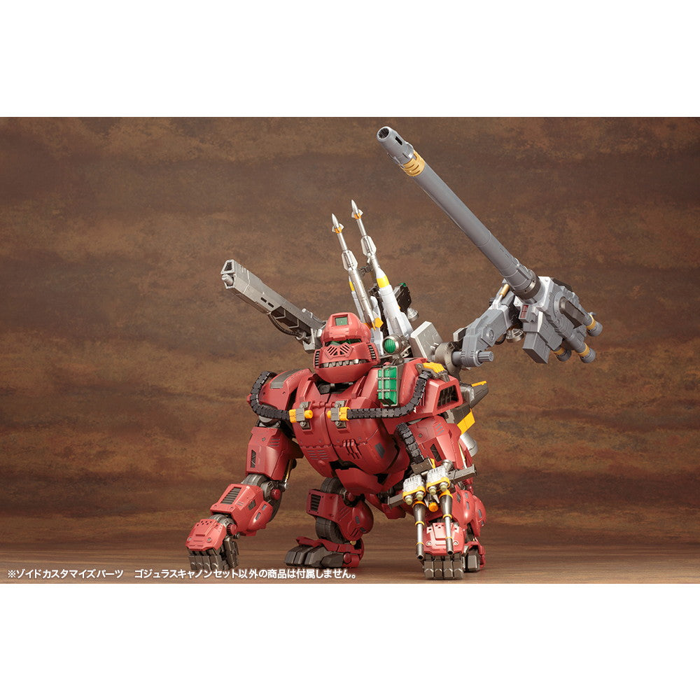 【中古即納】[PTM] (再々販) HMM 1/72 ゾイドカスタマイズパーツ ゴジュラスキャノンセット ZOIDS(ゾイド) プラモデル用アクセサリ(ZD100X) コトブキヤ(20230716)