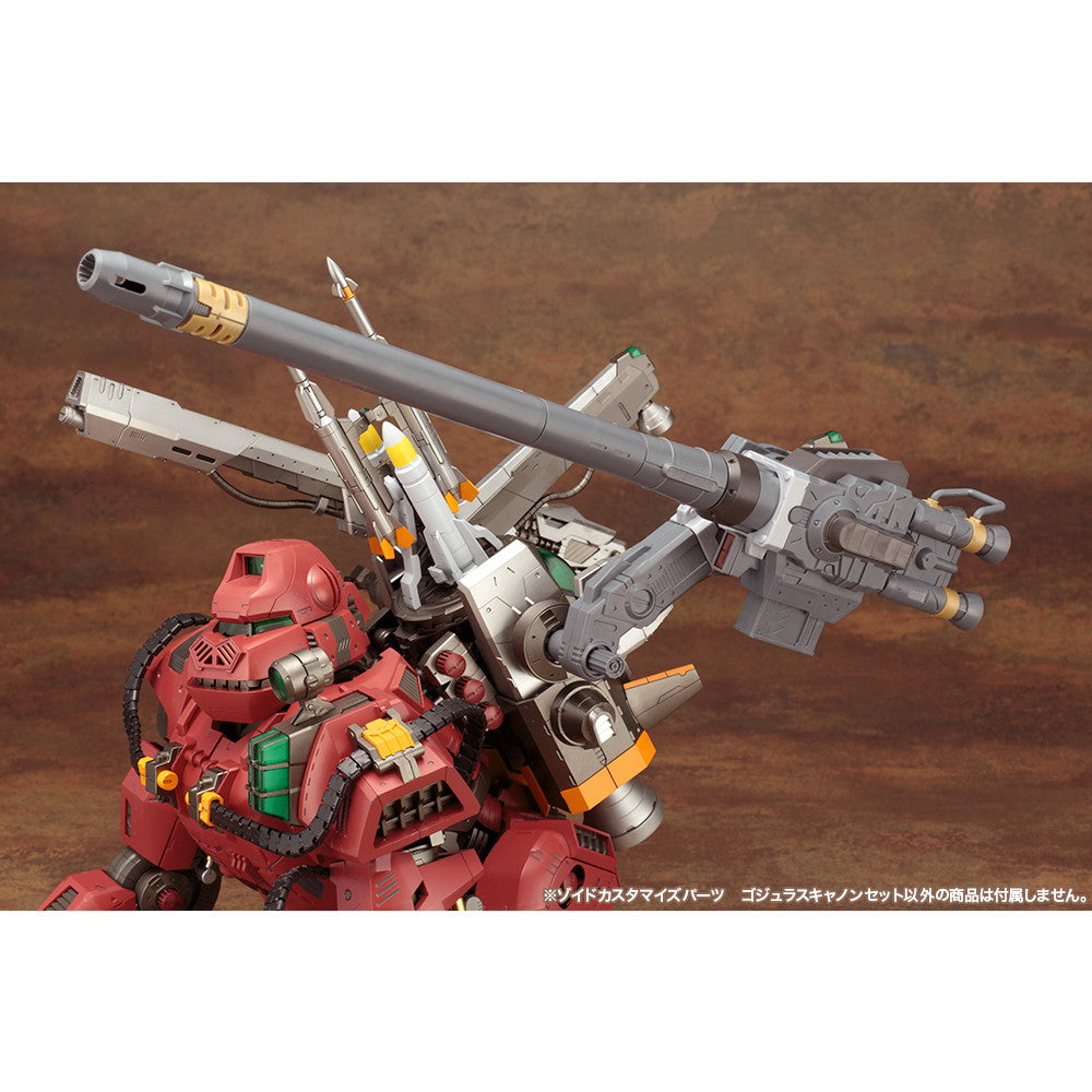 【中古即納】[PTM] (再々販) HMM 1/72 ゾイドカスタマイズパーツ ゴジュラスキャノンセット ZOIDS(ゾイド) プラモデル用アクセサリ(ZD100X) コトブキヤ(20230716)