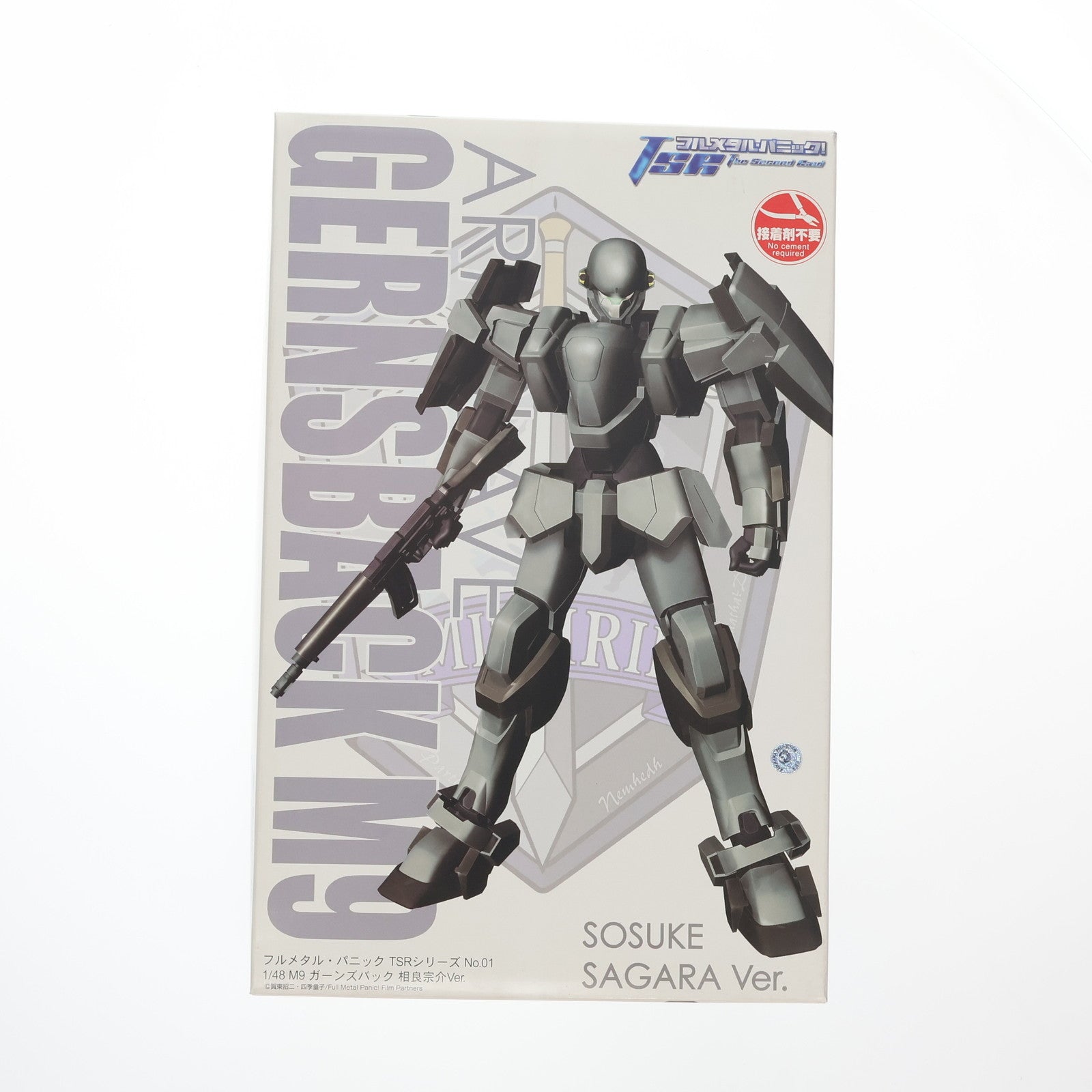 【中古即納】[PTM] 1/48 M9 ガーンズバック 相良宗介Ver. フルメタル・パニック! The Second Raid(ザ セカンド レイド) シリーズNo.01 プラモデル(0043981) アオシマ(20091001)