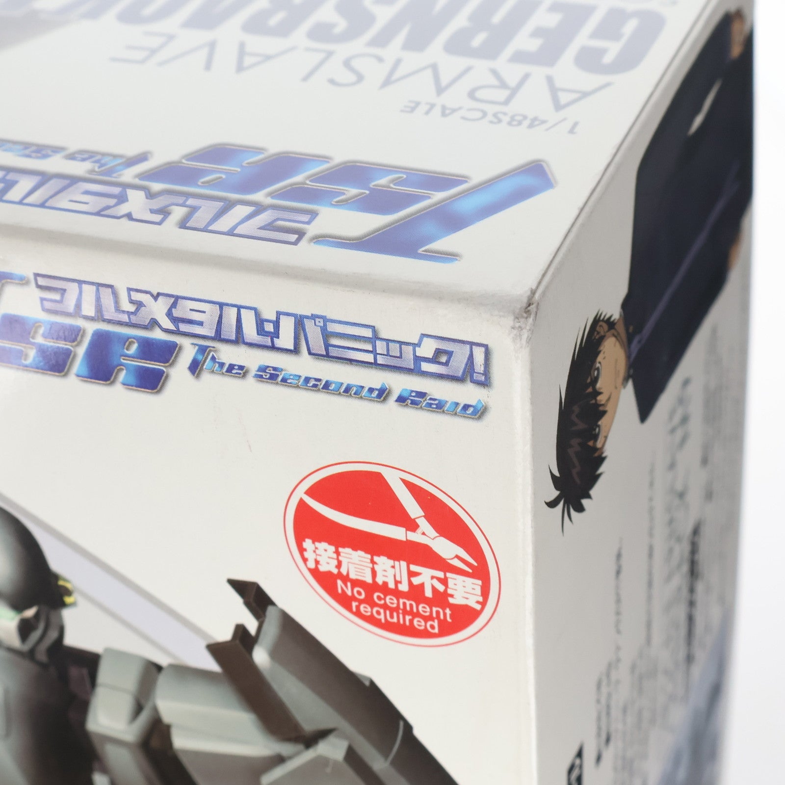 【中古即納】[PTM] 1/48 M9 ガーンズバック 相良宗介Ver. フルメタル・パニック! The Second Raid(ザ セカンド レイド) シリーズNo.01 プラモデル(0043981) アオシマ(20091001)