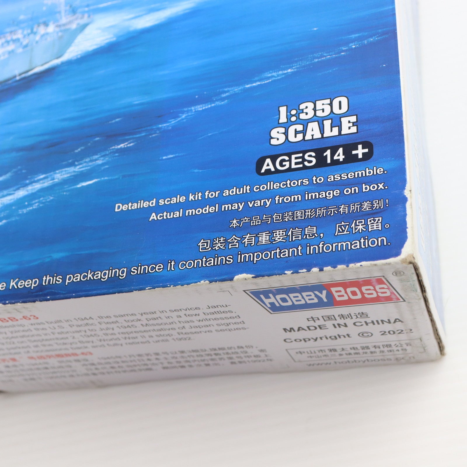 【中古即納】[PTM] 艦船シリーズ 1/350 アメリカ海軍 戦艦ミズーリ BB-63 プラモデル(86516) HOBBY BOSS(ホビーボス)(20221113)