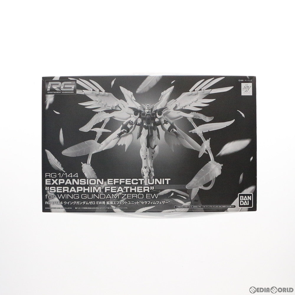 【中古即納】[PTM] プレミアムバンダイ限定 RG 1/144 ウイングガンダムゼロ EW用 拡張エフェクトユニット セラフィムフェザー 新機動戦記ガンダムW Endless Waltz(エンドレスワルツ) プラモデル(5061974) バンダイスピリッツ(20210715)