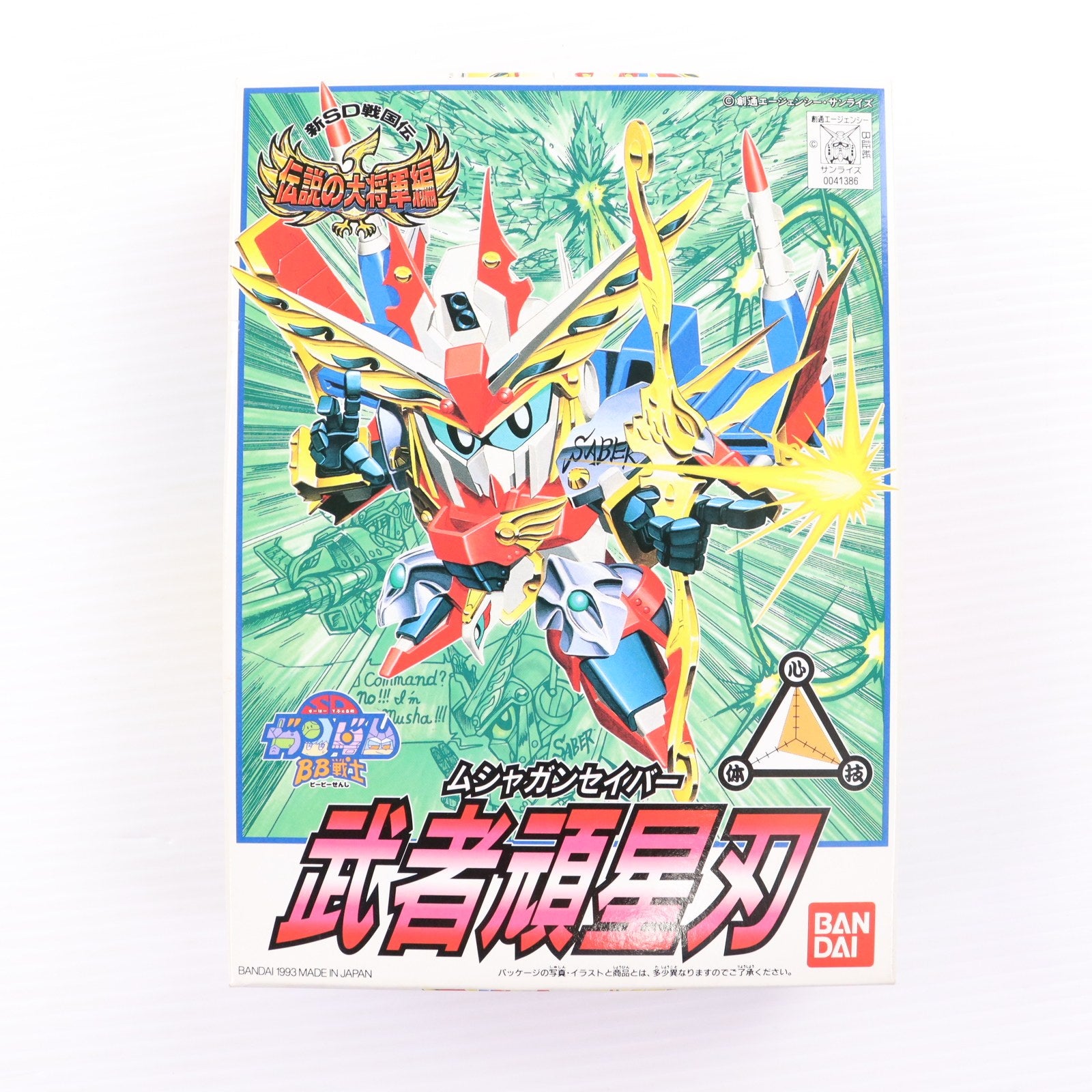 【中古即納】[PTM] SDガンダム BB戦士 118 武者頑星刃(ムシャガンセイバー) 新SD戦国伝 伝説の大将軍編 プラモデル(BB118) バンダイ(19930901)