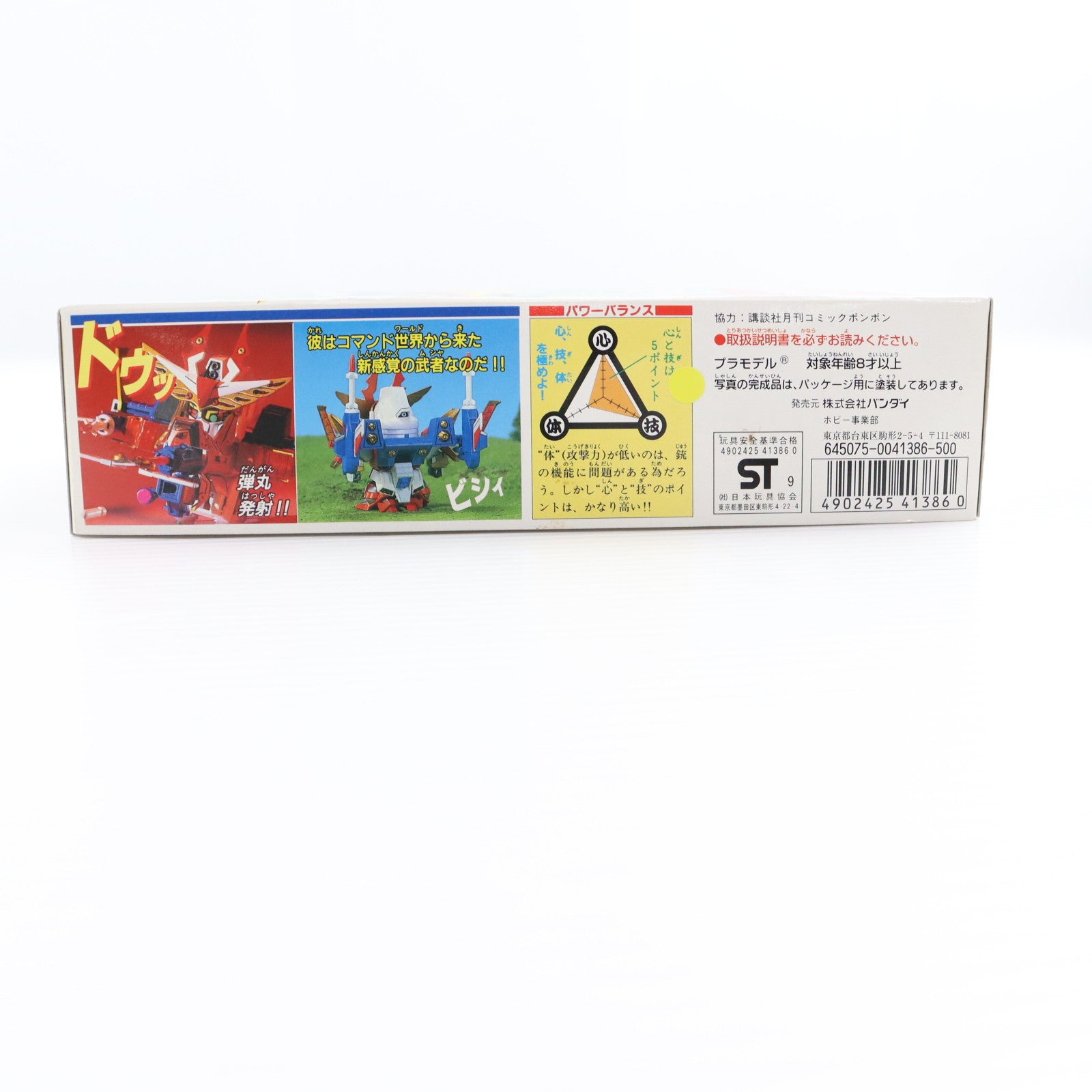 【中古即納】[PTM] SDガンダム BB戦士 118 武者頑星刃(ムシャガンセイバー) 新SD戦国伝 伝説の大将軍編 プラモデル(BB118) バンダイ(19930901)