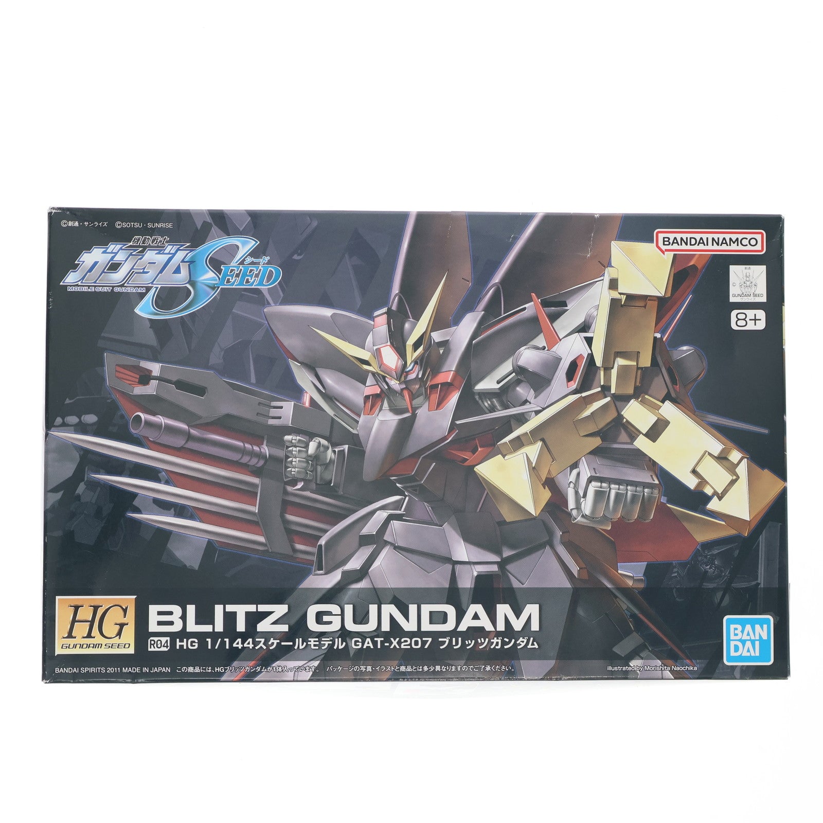 【中古即納】[PTM] HG 1/144 GAT-X207 ブリッツガンダム 機動戦士ガンダムSEED(シード) プラモデル(5060361) バンダイスピリッツ(20200430)