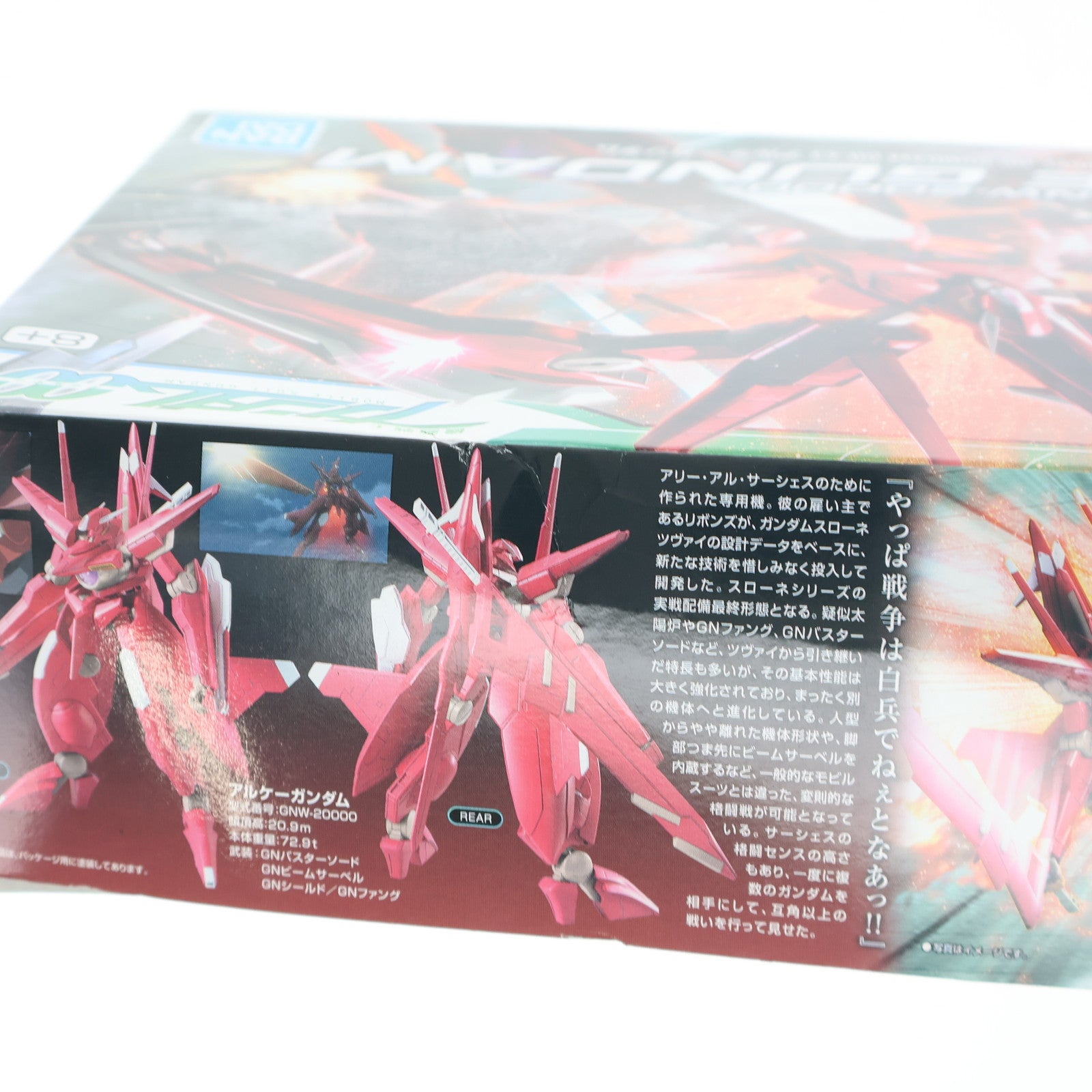 【中古即納】[PTM] (再販) HG 1/144 GNW-20000 アルケーガンダム 機動戦士ガンダム00(ダブルオー) プラモデル(5060649) バンダイスピリッツ(20241120)