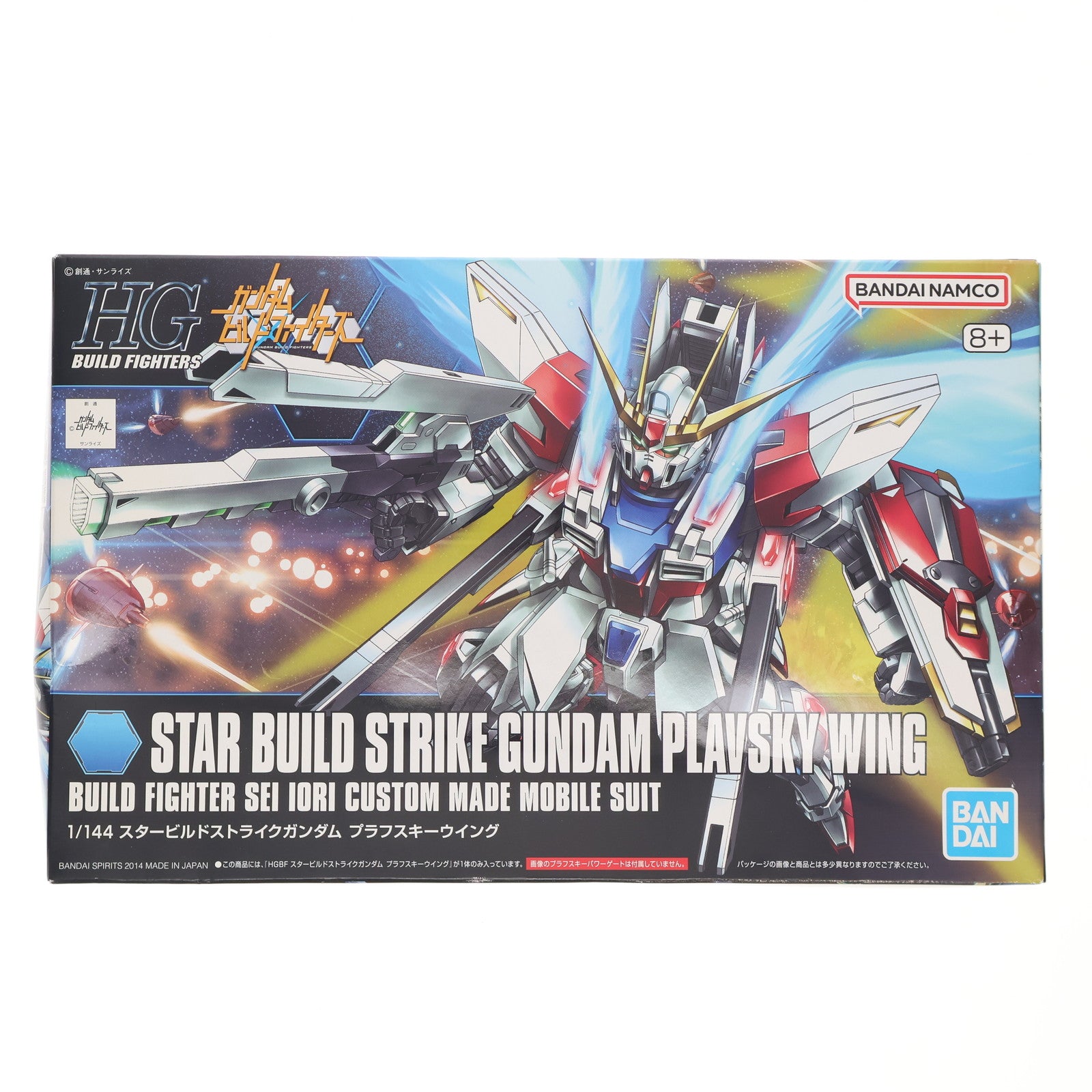 【中古即納】[PTM] (再販) HGBF 1/144 スタービルドストライクガンダム プラフスキーウイング ガンダムビルドファイターズ プラモデル(5058789) バンダイスピリッツ(20250417)