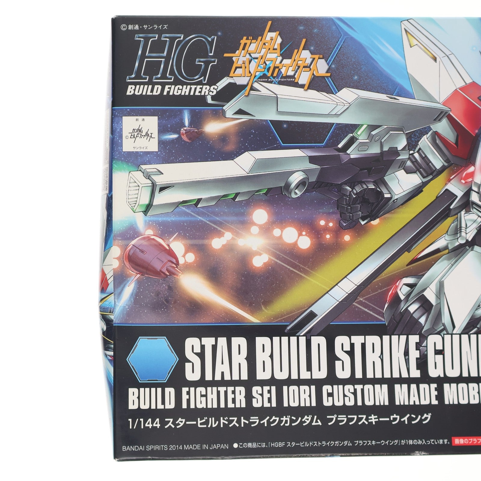 【中古即納】[PTM] (再販) HGBF 1/144 スタービルドストライクガンダム プラフスキーウイング ガンダムビルドファイターズ プラモデル(5058789) バンダイスピリッツ(20250417)