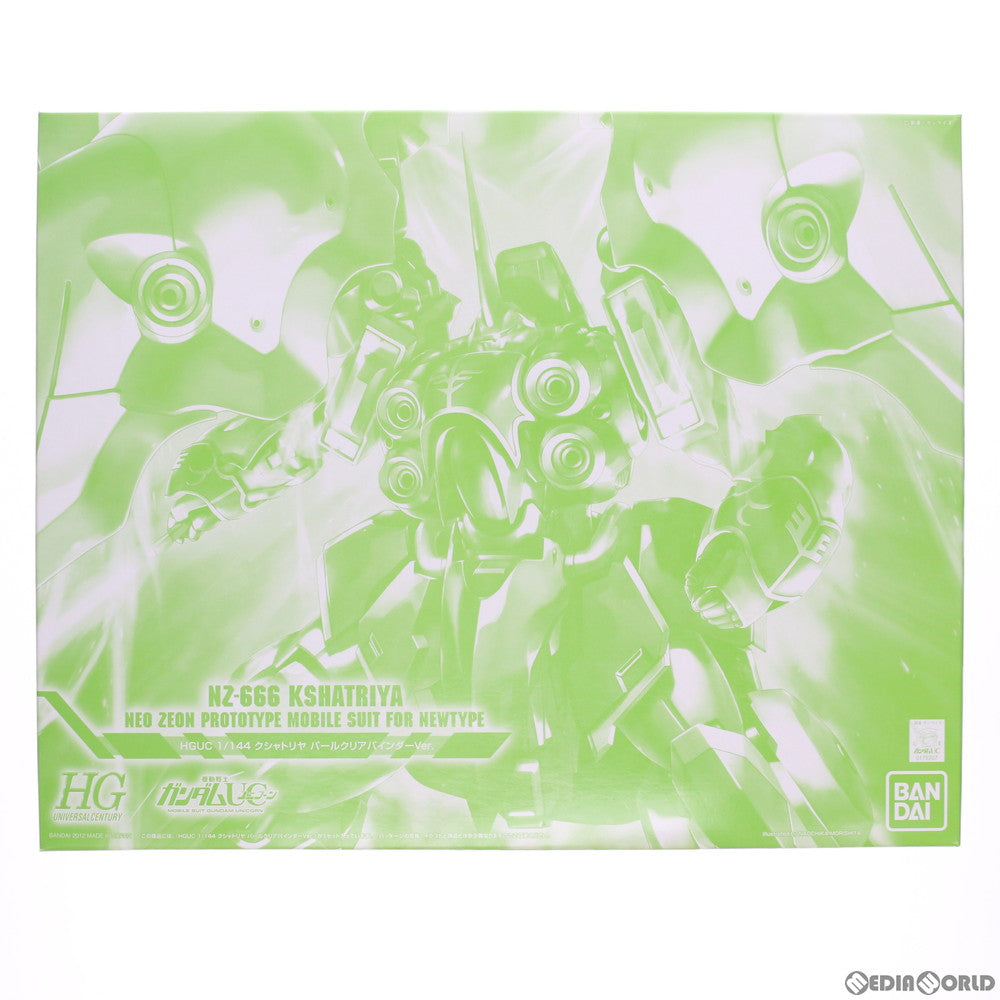 【中古即納】[PTM] プレミアムバンダイ限定 HGUC 1/144 NZ-666 クシャトリヤ パールクリアバインダーVer. 機動戦士ガンダムUC(ユニコーン) プラモデル(0175207) バンダイ(20120125)