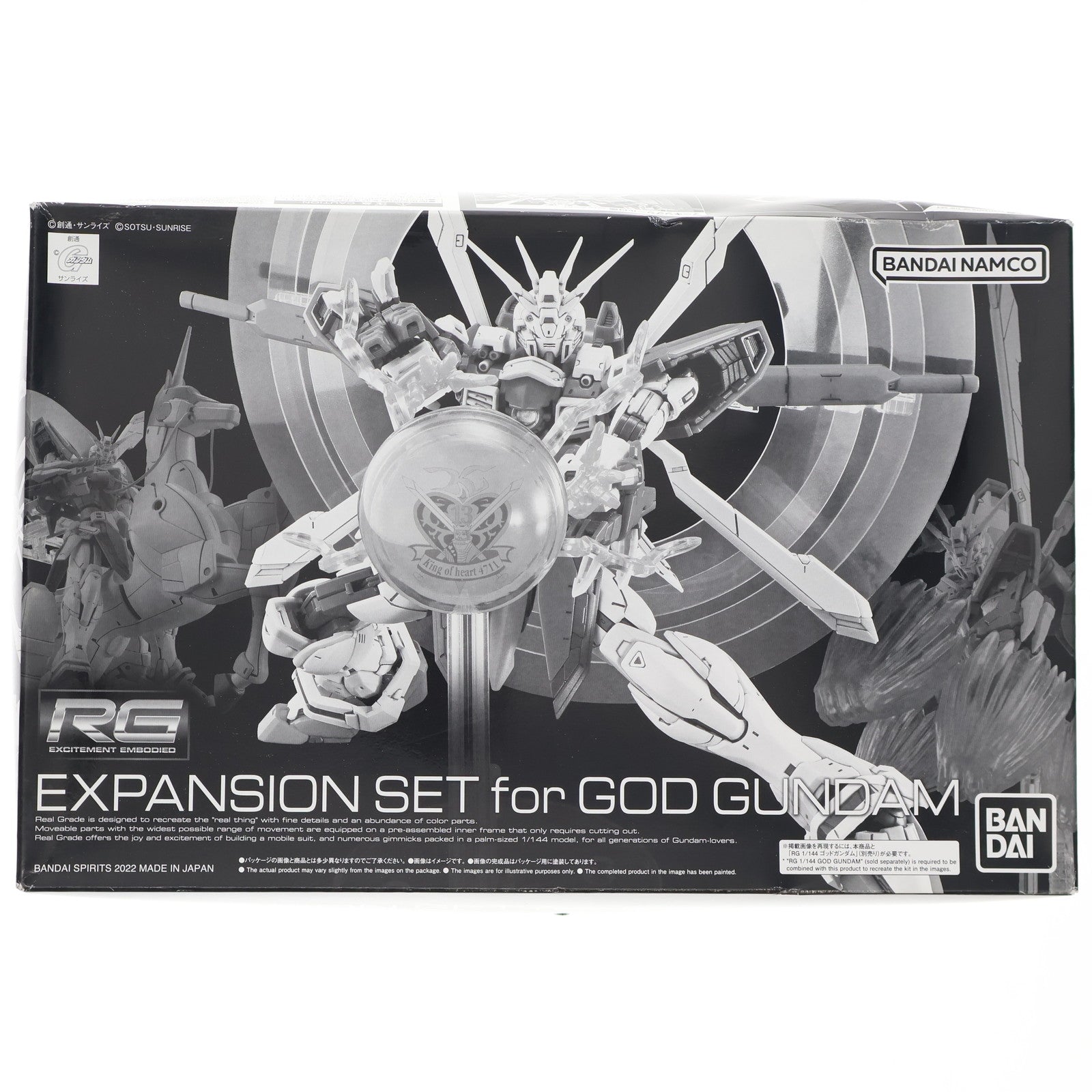 【中古即納】[PTM] プレミアムバンダイ限定 RG 1/144 ゴッドガンダム用 拡張セット 機動武闘伝Gガンダム プラモデル用アクセサリ(5063774) バンダイスピリッツ(20220930)