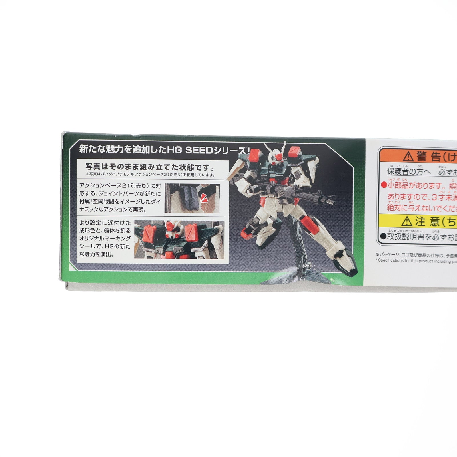 【中古即納】[PTM] HG 1/144 GAT-X103 バスターガンダム 機動戦士ガンダムSEED(シード) プラモデル(5060360) バンダイスピリッツ(20200430)