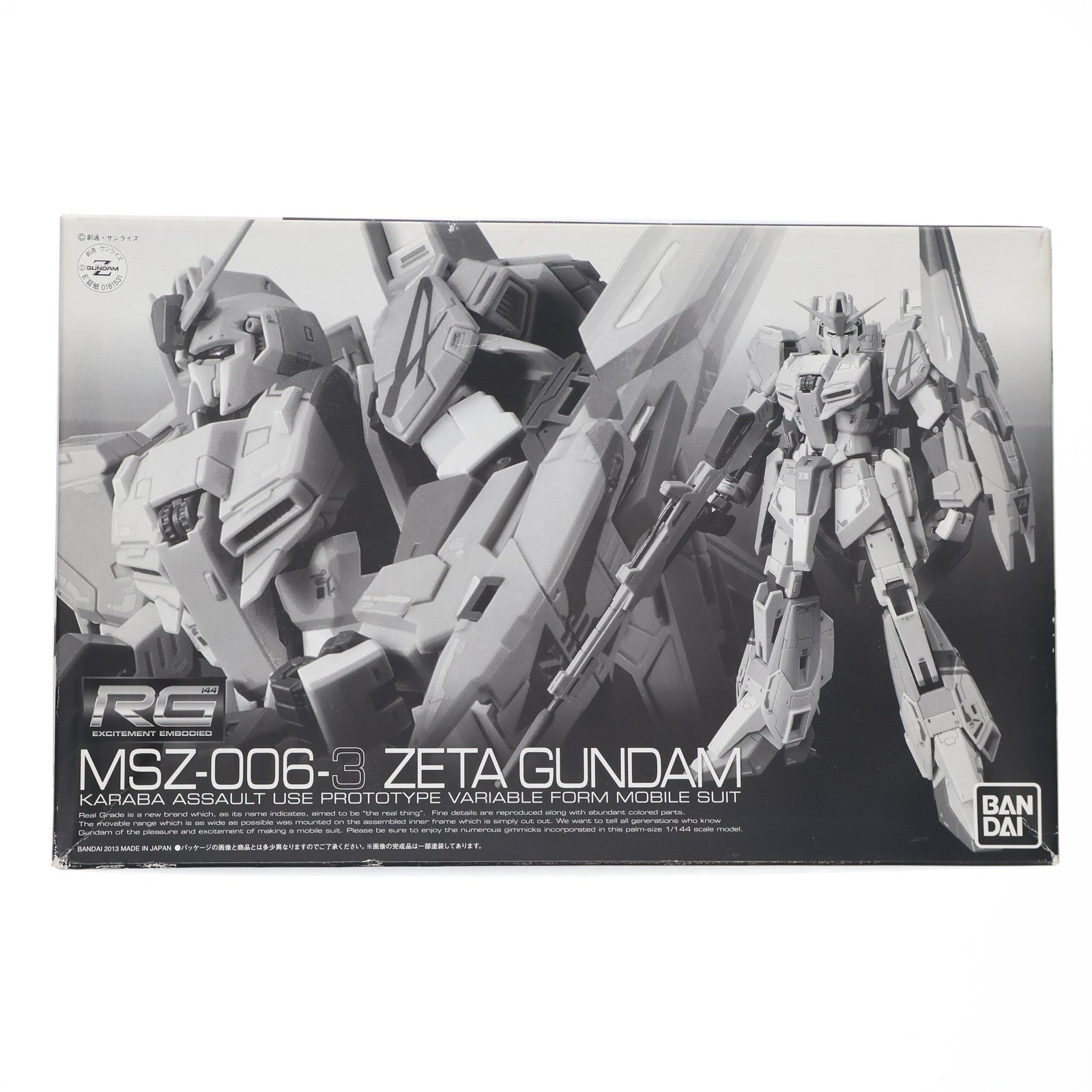 【中古即納】[PTM] プレミアムバンダイ限定 RG 1/144 MSZ-006-3 ゼータガンダム3号機 ガンダム新体験-0087-グリーンダイバーズ プラモデル(0181531) バンダイ(20130319)