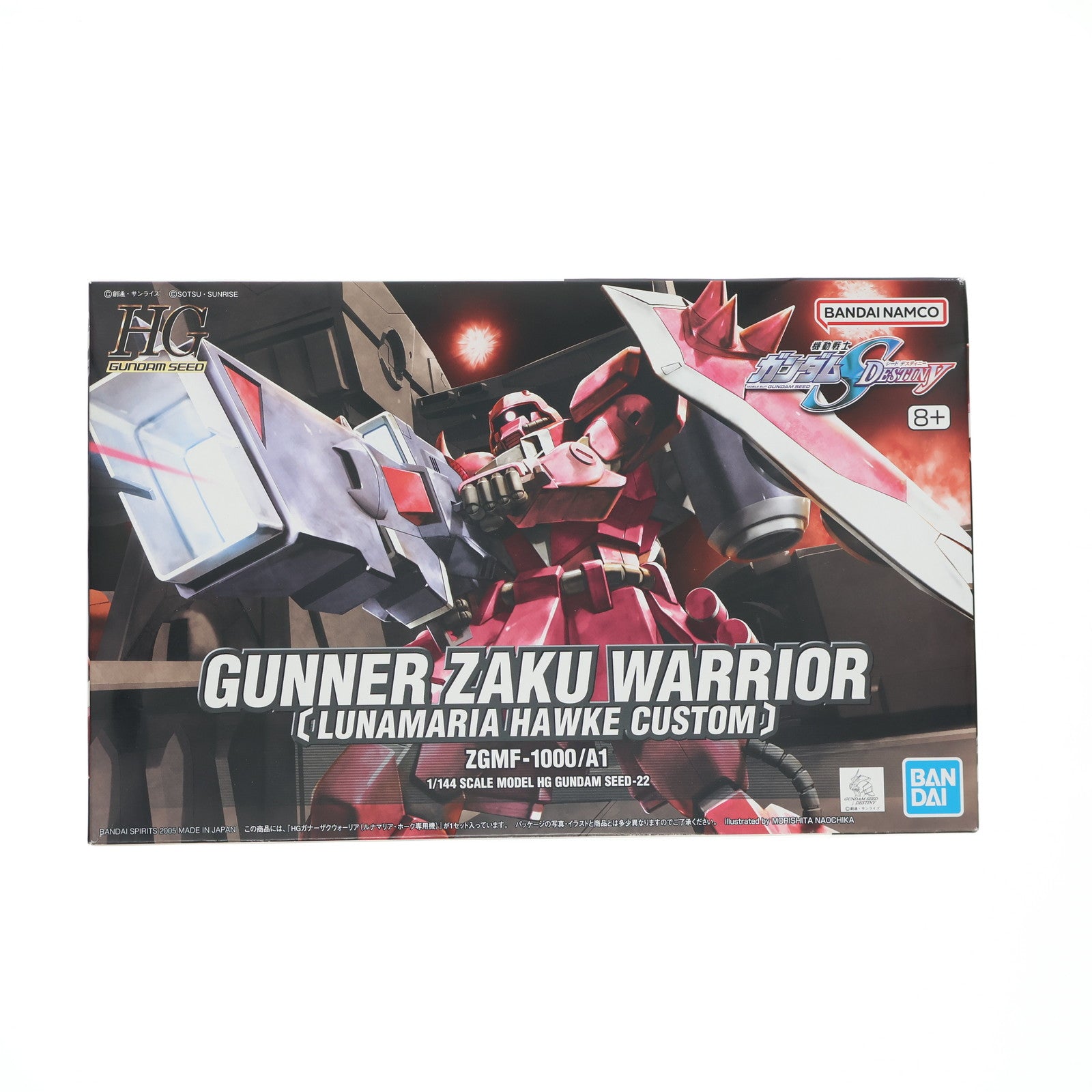 【中古即納】[PTM] HG 1/144 ZGMF-1000/A1 ガナーザクウォーリア(ルナマリア・ホーク専用機) 機動戦士ガンダムSEED DESTINY(シード デスティニー) プラモデル バンダイスピリッツ(20200909)
