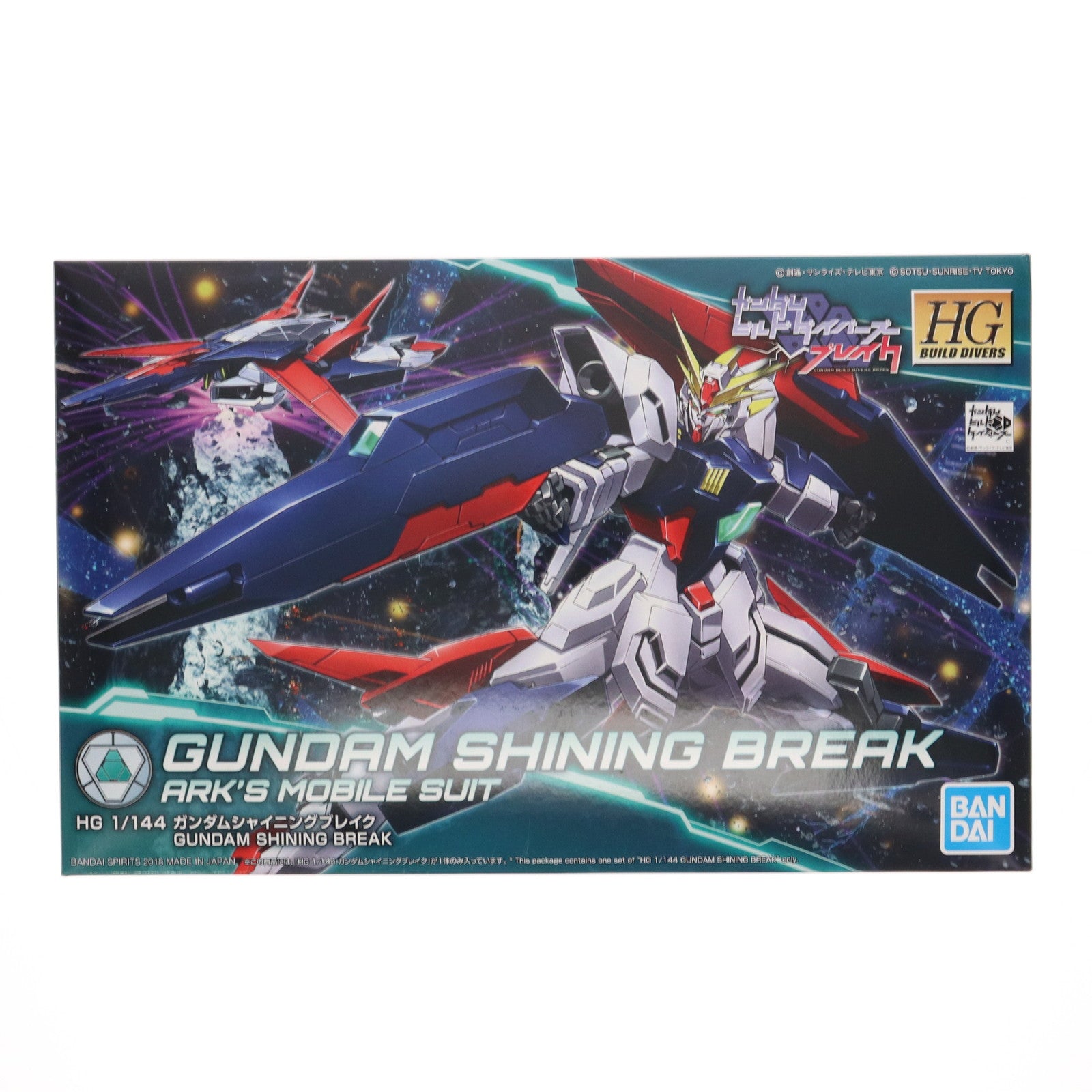 【中古即納】[PTM] HGBD 1/144 HGBD ガンダムシャイニングブレイク ガンダムビルドダイバーズブレイク プラモデル バンダイスピリッツ(20181215)