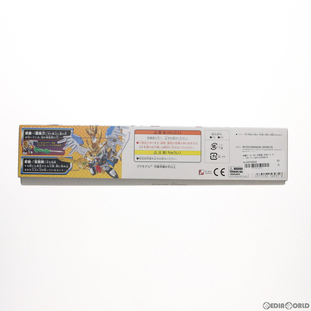【中古即納】[PTM] SDガンダム BB戦士 330 天翔竜 孔明νガンダム(テンショウリュウコウメイニューガンダム) BB戦士 三国伝 戦神決闘編 シリーズNo.27 プラモデル(5056931) バンダイスピリッツ(20180430)