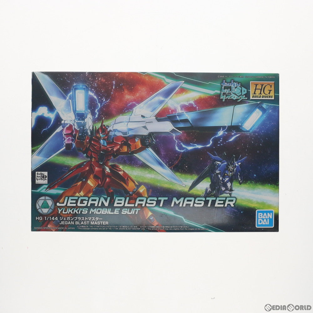 【中古即納】[PTM] HGBD 1/144 ジェガンブラストマスター ガンダムビルドダイバーズ プラモデル バンダイスピリッツ(20180908)