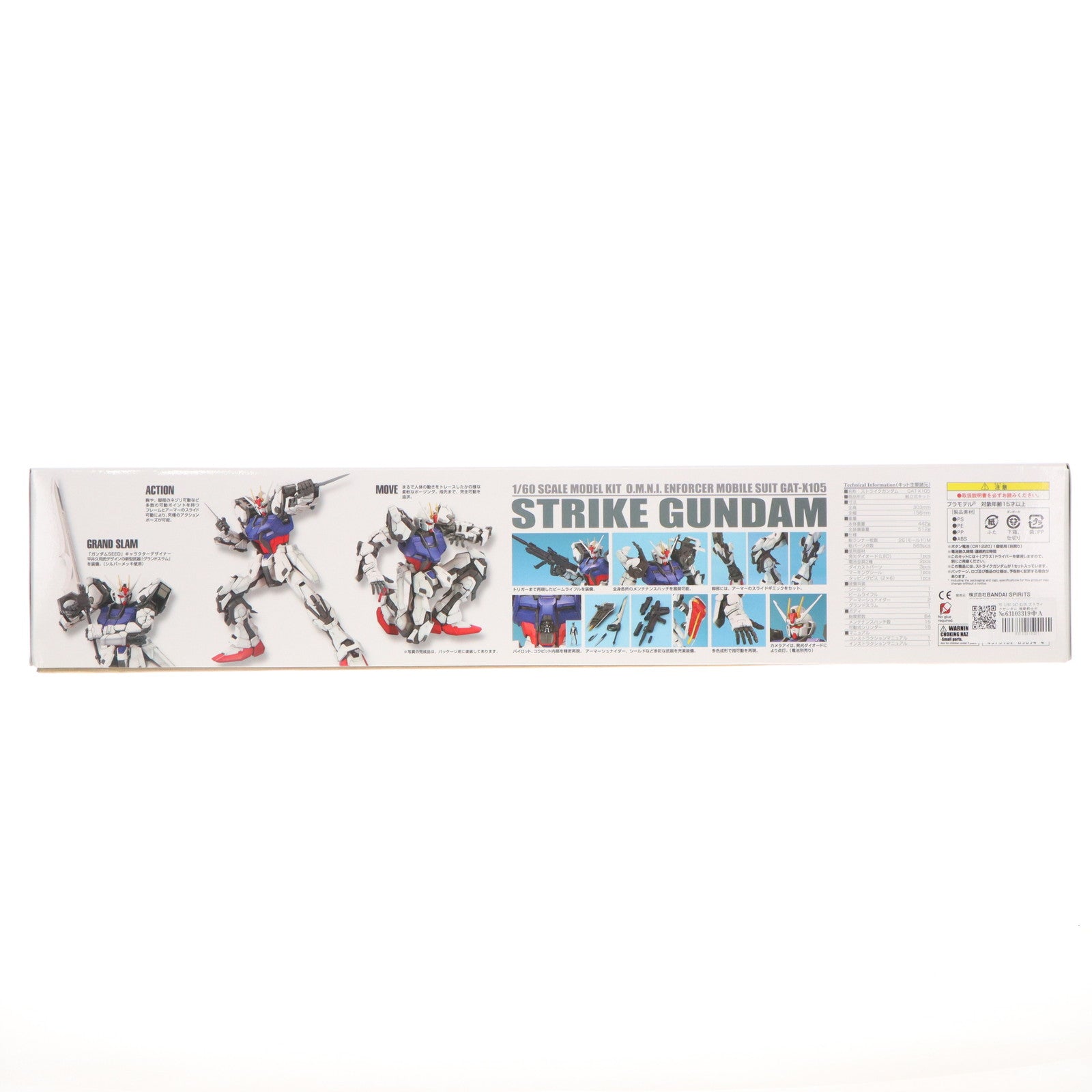【中古即納】[PTM] PG 1/60 GAT-X105 ストライクガンダム 機動戦士ガンダムSEED(シード) プラモデル(5063054) バンダイスピリッツ(20220831)