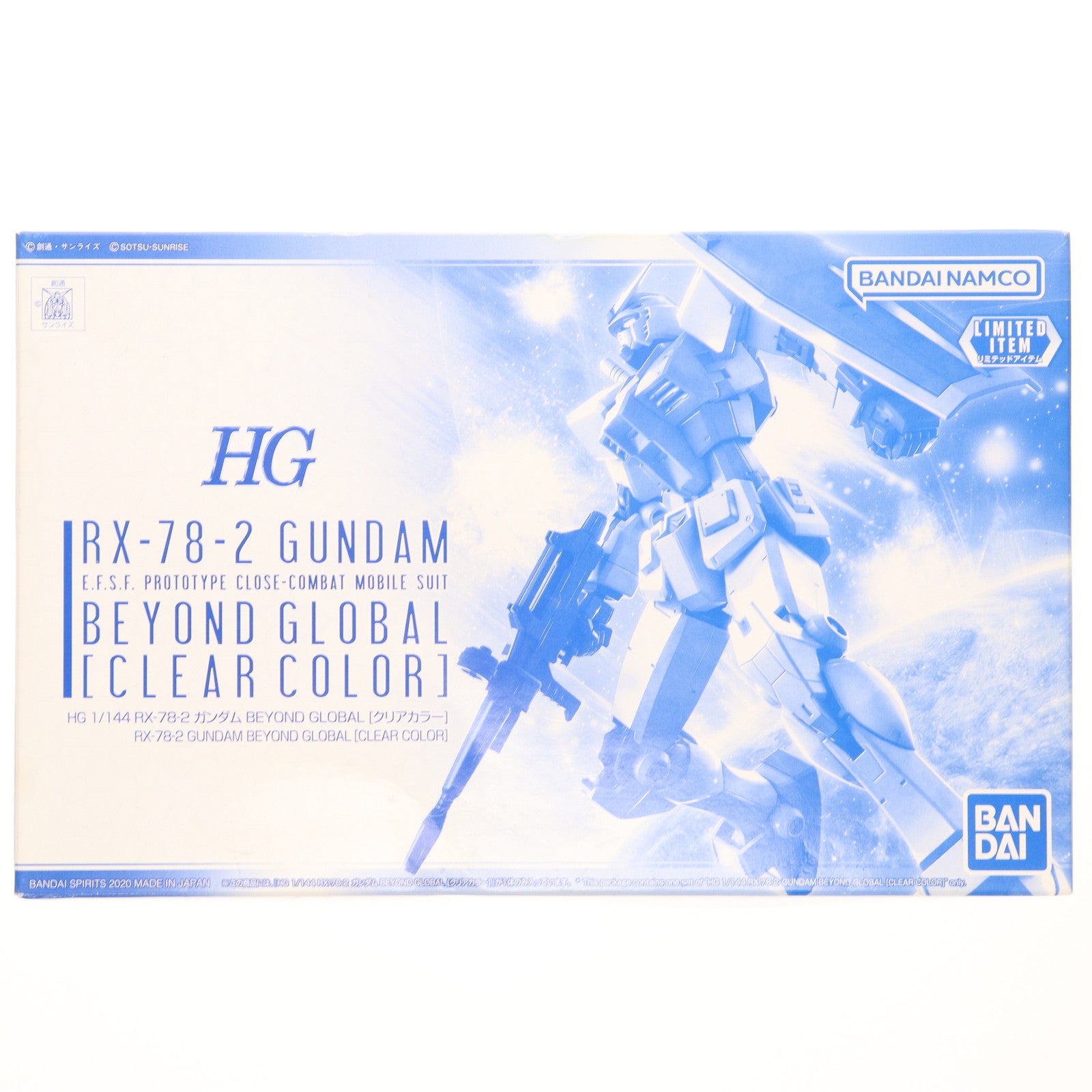 【中古即納】[PTM] イベント限定 HG 1/144 RX-78-2 ガンダム BEYOND GLOBAL(クリアカラー) 機動戦士ガンダム プラモデル(5060710) バンダイスピリッツ(20200911)