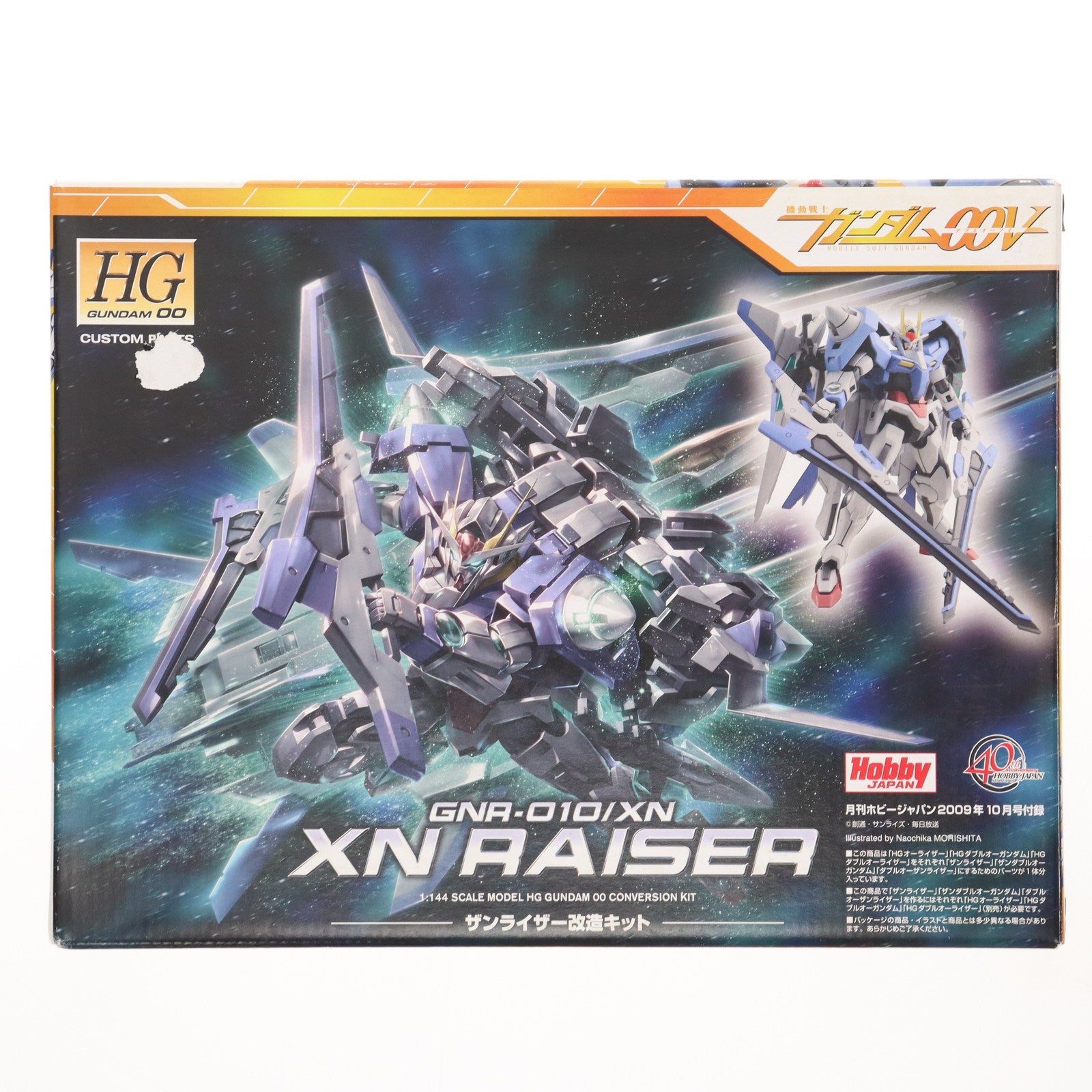 【中古即納】[PTM] (プラモデル単品) HG 1/144 GNR-010/XN ザンライザー改造キット 機動戦士ガンダム00V(ダブルオーブイ) 月刊ホビージャパン2009年10月号付録 プラモデル ホビージャパン(20090825)