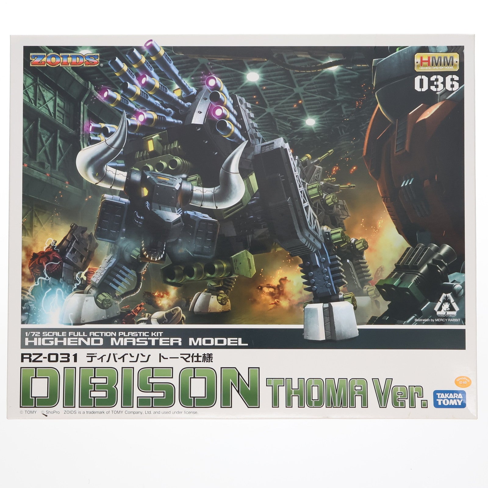 【中古即納】[PTM] (再販) HMM 1/72 RZ-031 ディバイソン トーマ仕様 ZOIDS(ゾイド) プラモデル(ZD068) コトブキヤ(20180330)