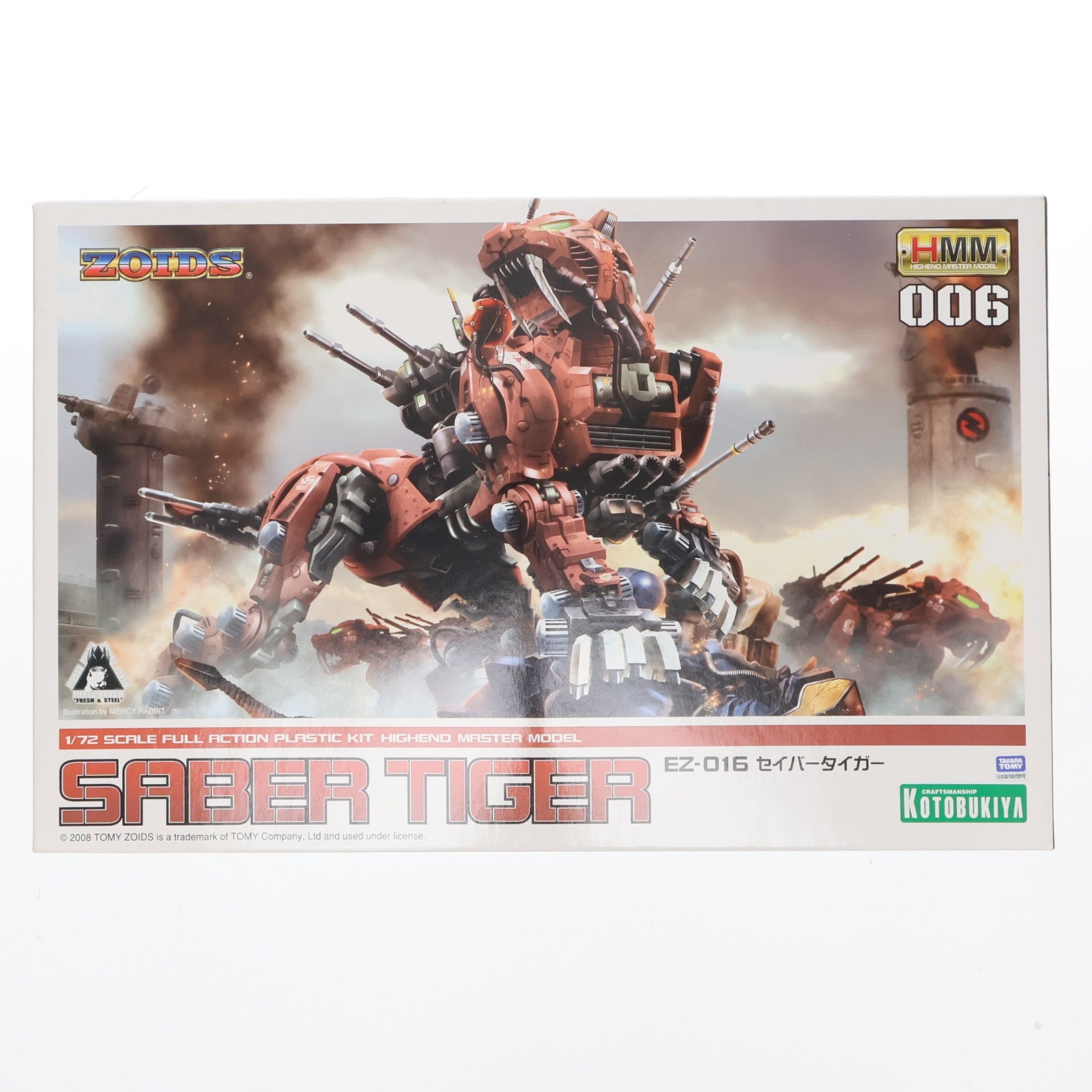 【中古即納】[PTM] HMM 006 1/72 EZ-016 セイバータイガー ZOIDS(ゾイド) プラモデル用アクセサリ(ZD-10) コトブキヤ(20120705)