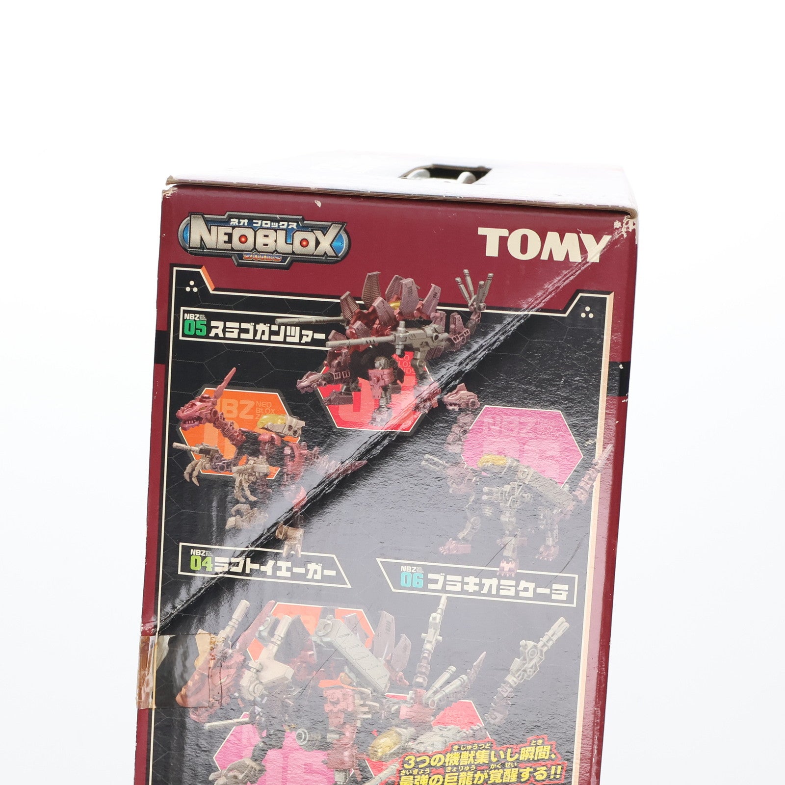 【中古即納】[PTM] ZOIDS NEOBLOX(ゾイドネオブロックス) 1/72 NBZ-10 グランドラーゴ ZOIDS(ゾイド) プラモデル(738961) トミー(20060715)