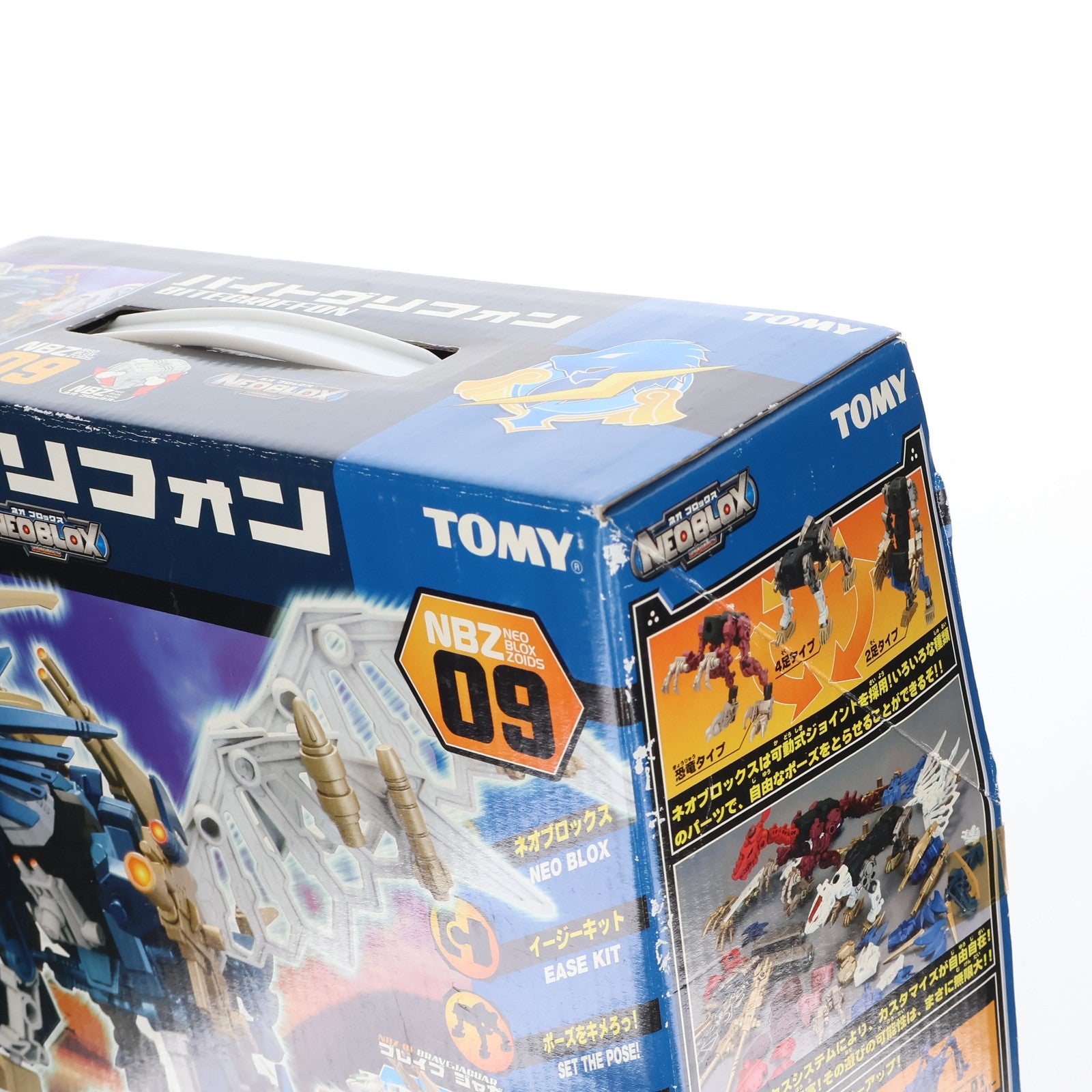 【中古即納】[PTM] ZOIDS NEOBLOX(ゾイドネオブロックス) 1/72 NBZ-09 バイトグリフォン ZOIDS(ゾイド) プラモデル(738954) タカラトミー(20060525)
