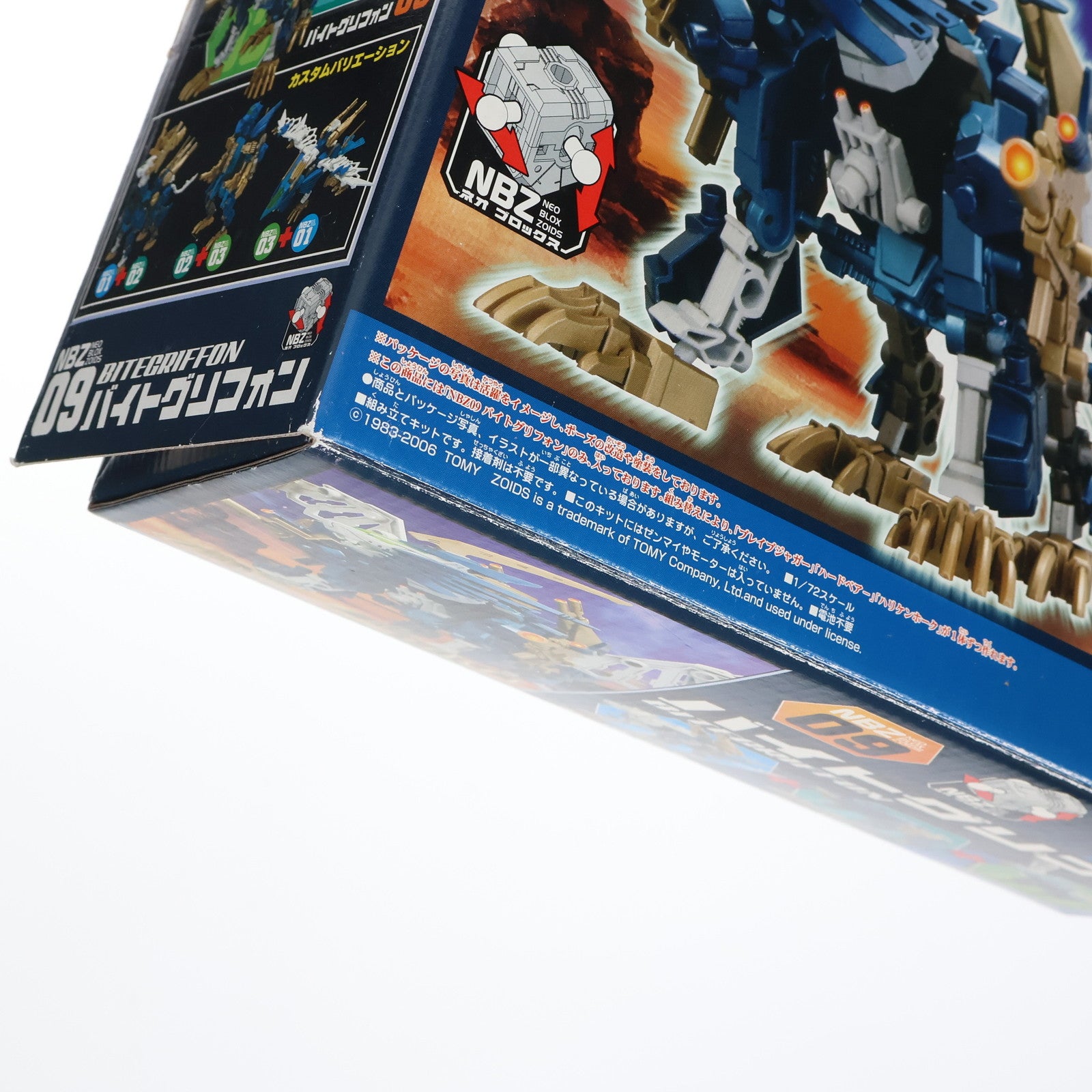 【中古即納】[PTM] ZOIDS NEOBLOX(ゾイドネオブロックス) 1/72 NBZ-09 バイトグリフォン ZOIDS(ゾイド) プラモデル(738954) タカラトミー(20060525)