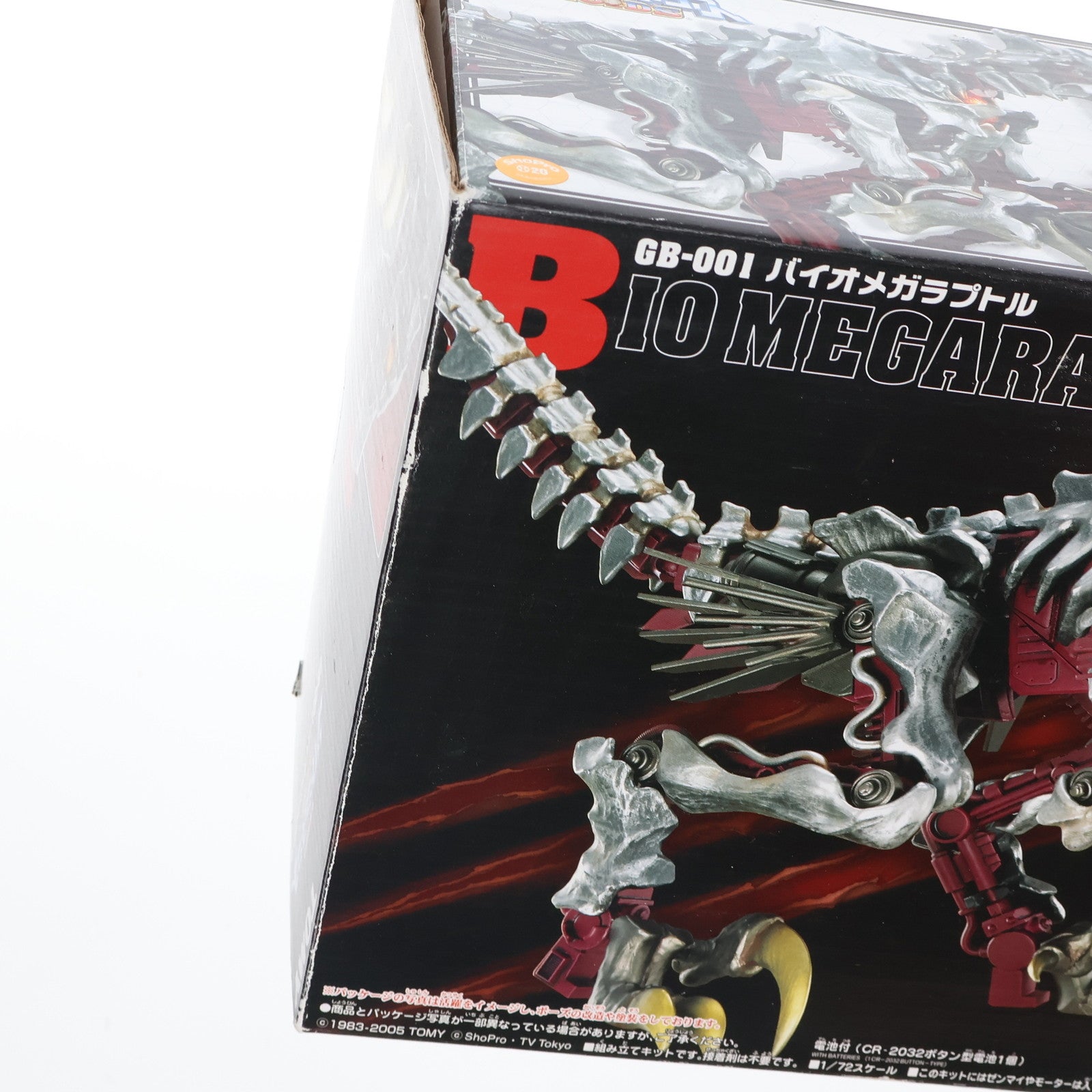 【中古即納】[PTM] 1/72 GB-001 バイオメガラプトル ZOIDS GENESIS(ゾイドジェネシス) プラモデル タカラトミー(20050401)