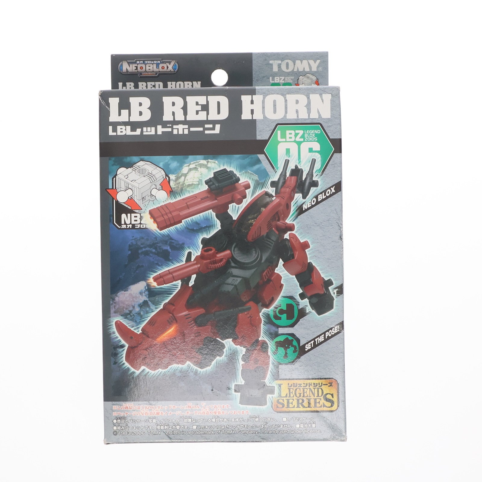 【中古即納】[PTM] ZOIDS NEOBLOX(ゾイドネオブロックス) レジェンドシリーズ 1/72 LBZ-06 LBレッドホーン プラモデル タカラトミー(20061221)