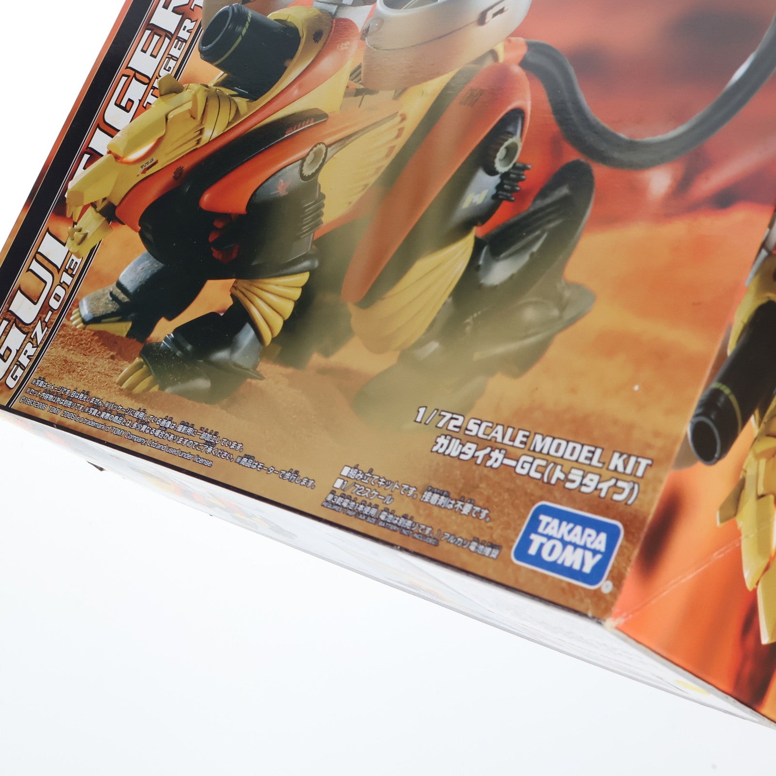 【中古即納】[PTM] 1/72 GRZ-013 ガルタイガーGC(トラタイプ) ZOIDS(ゾイド) 25thリバースセンチュリー プラモデル(205019) タカラトミー(20090326)