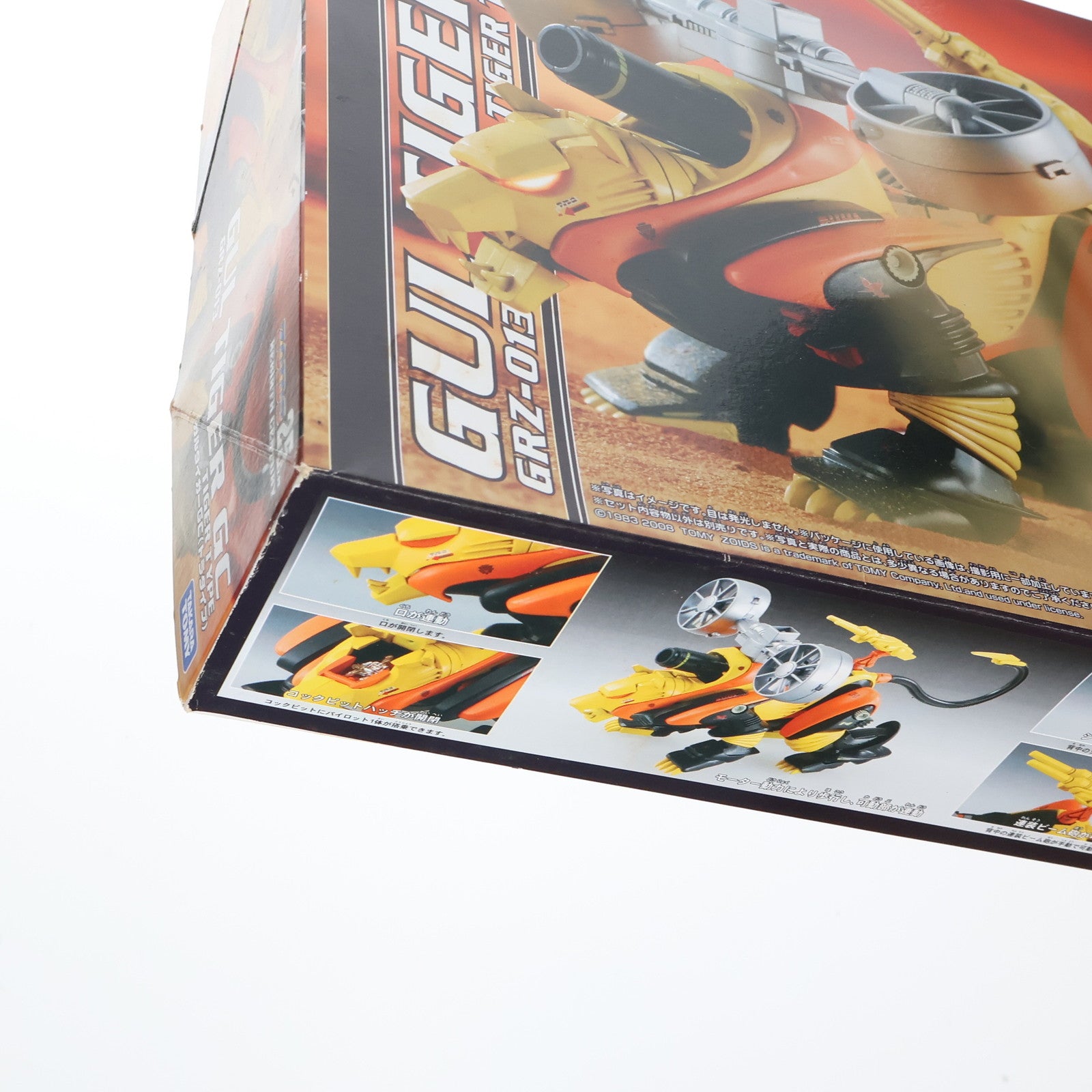 【中古即納】[PTM] 1/72 GRZ-013 ガルタイガーGC(トラタイプ) ZOIDS(ゾイド) 25thリバースセンチュリー プラモデル(205019) タカラトミー(20090326)