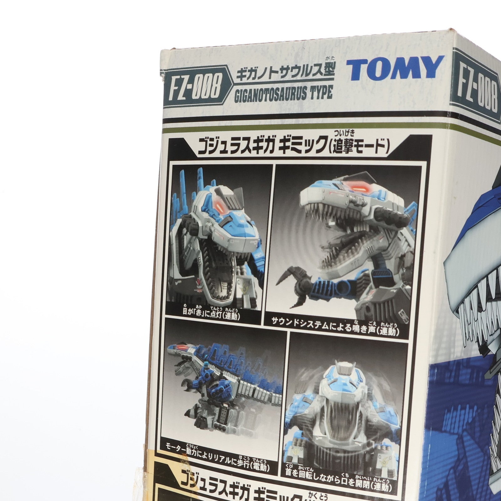 【中古即納】[PTM] カード無し 1/72 FZ-008 ゴジュラスギガ(ギガノトサウルス型) ZOIDS FUZORS(ゾイドフューザーズ) プラモデル(705642) トミー(20041231)